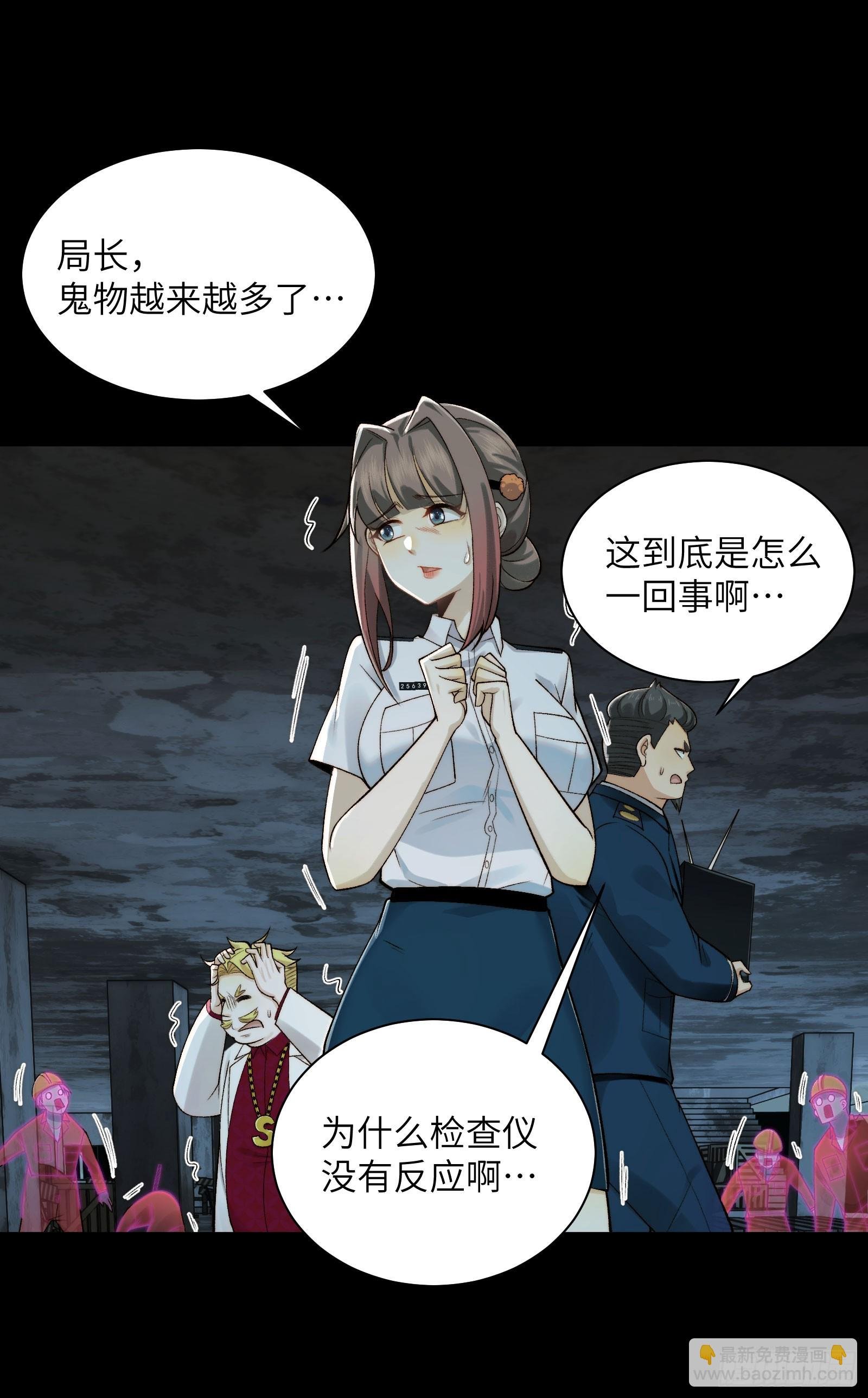 016-群鬼荟萃