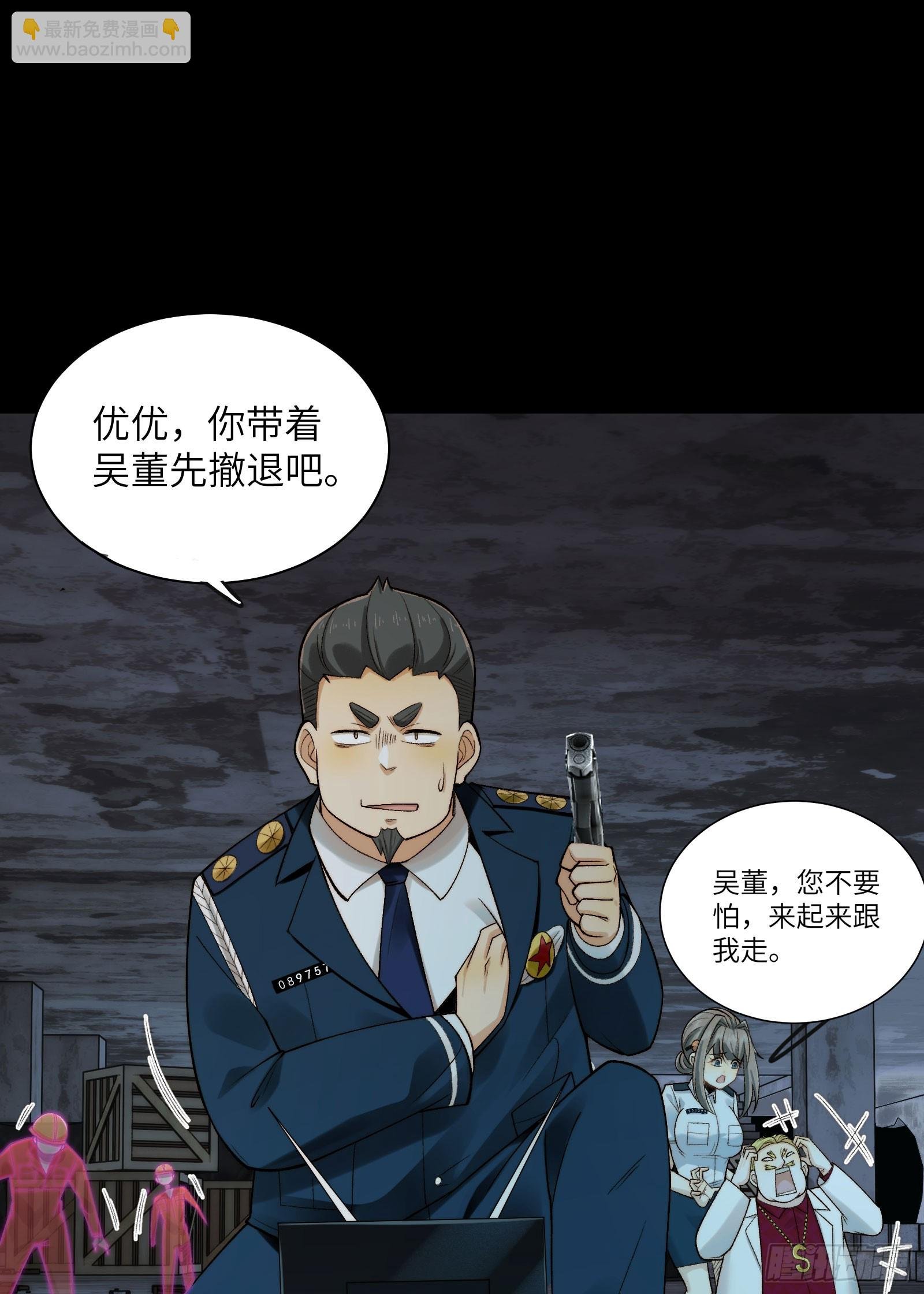 016-群鬼荟萃