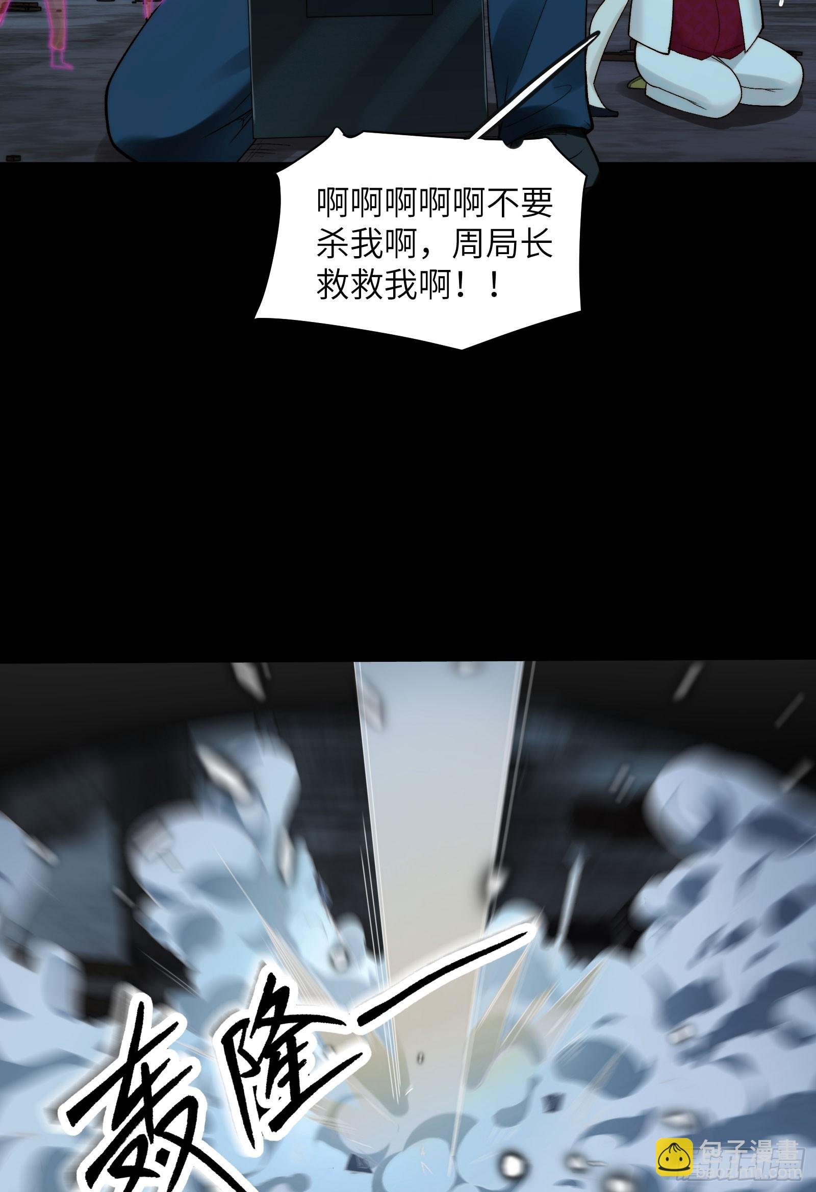 016-群鬼荟萃