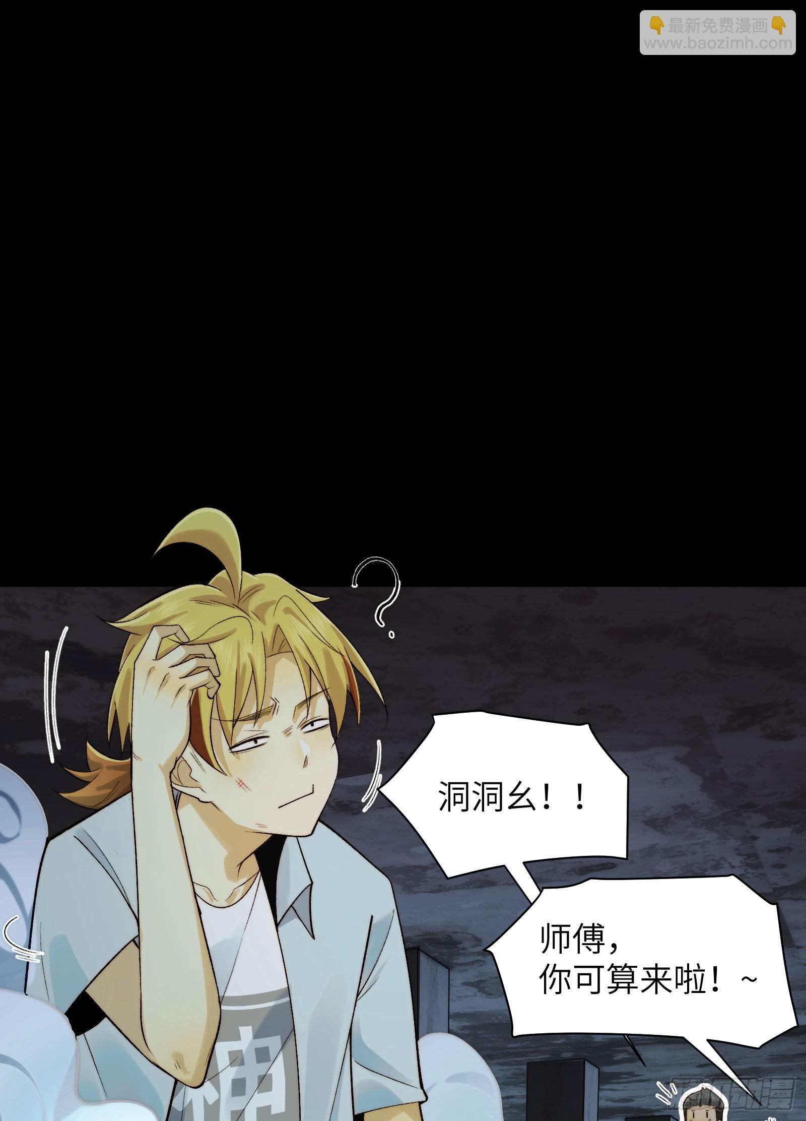 016-群鬼荟萃