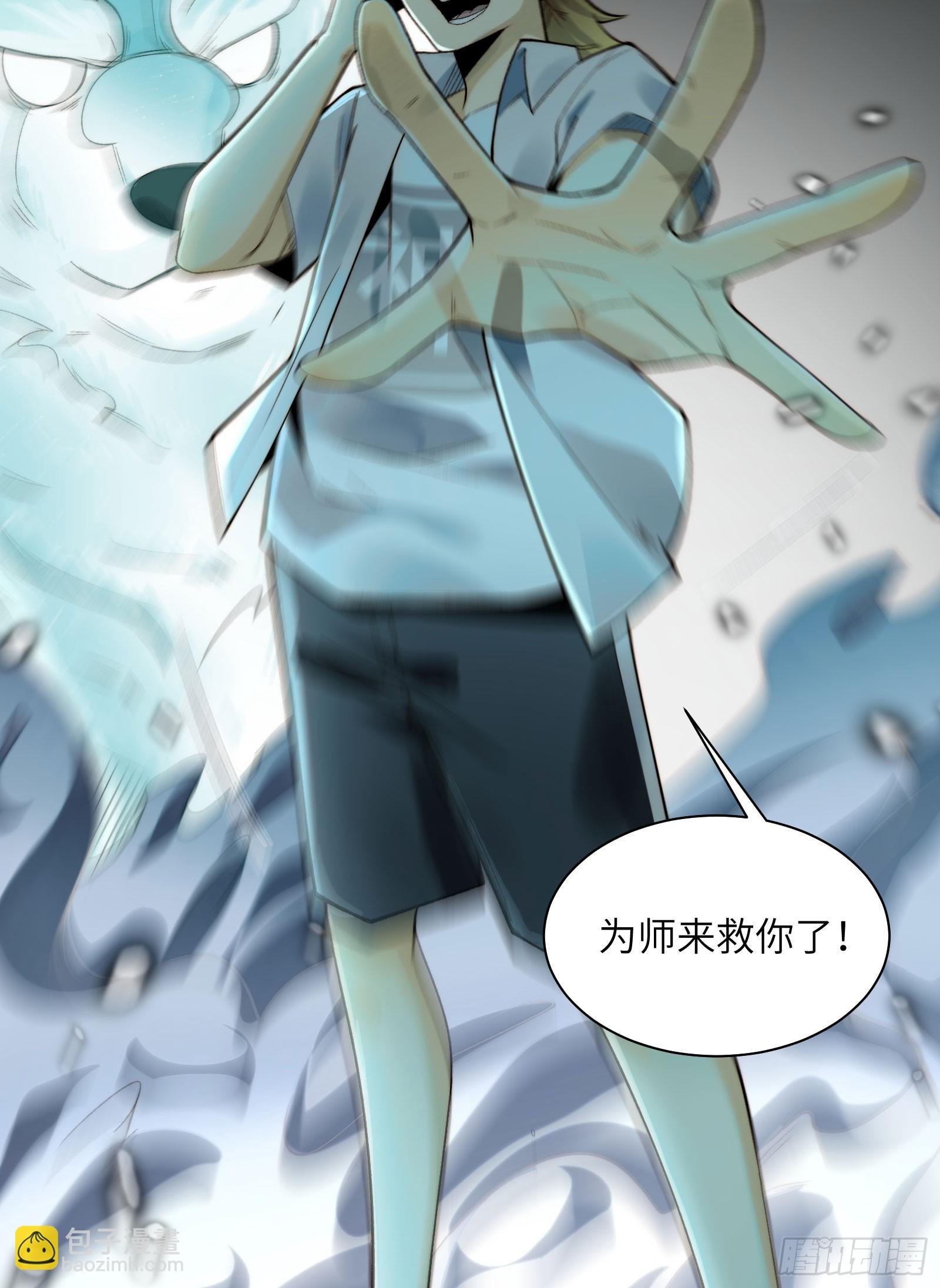016-群鬼荟萃