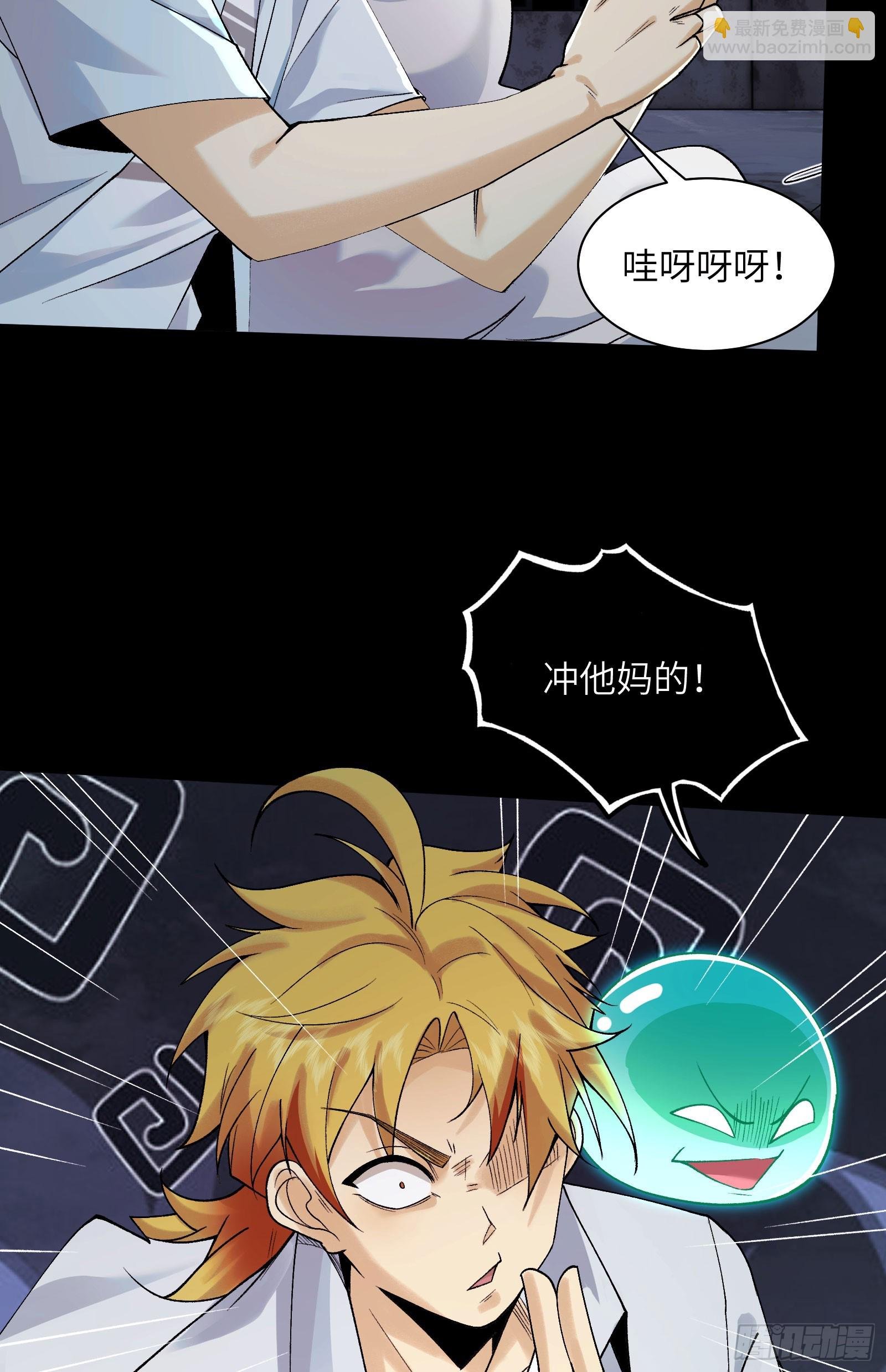 016-群鬼荟萃