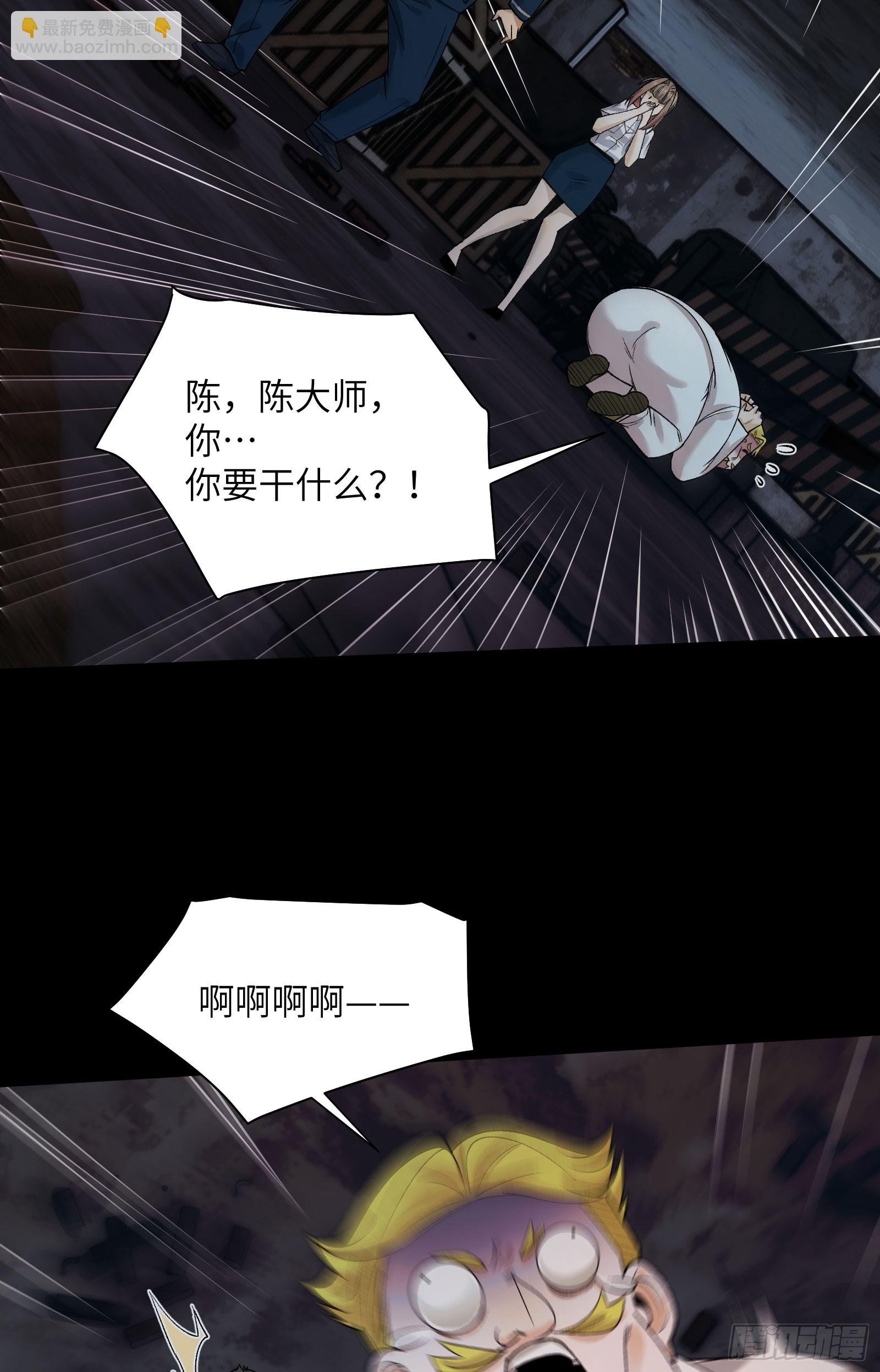 016-群鬼荟萃