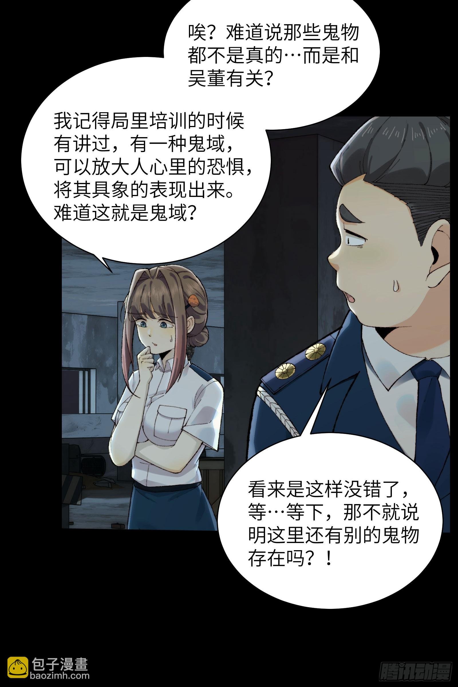 016-群鬼荟萃