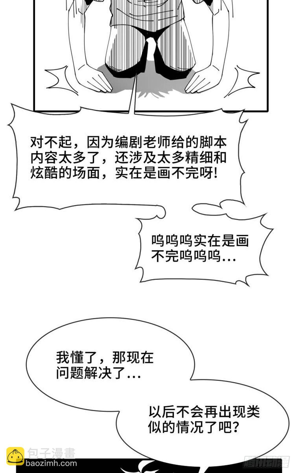 给读者的一封信
