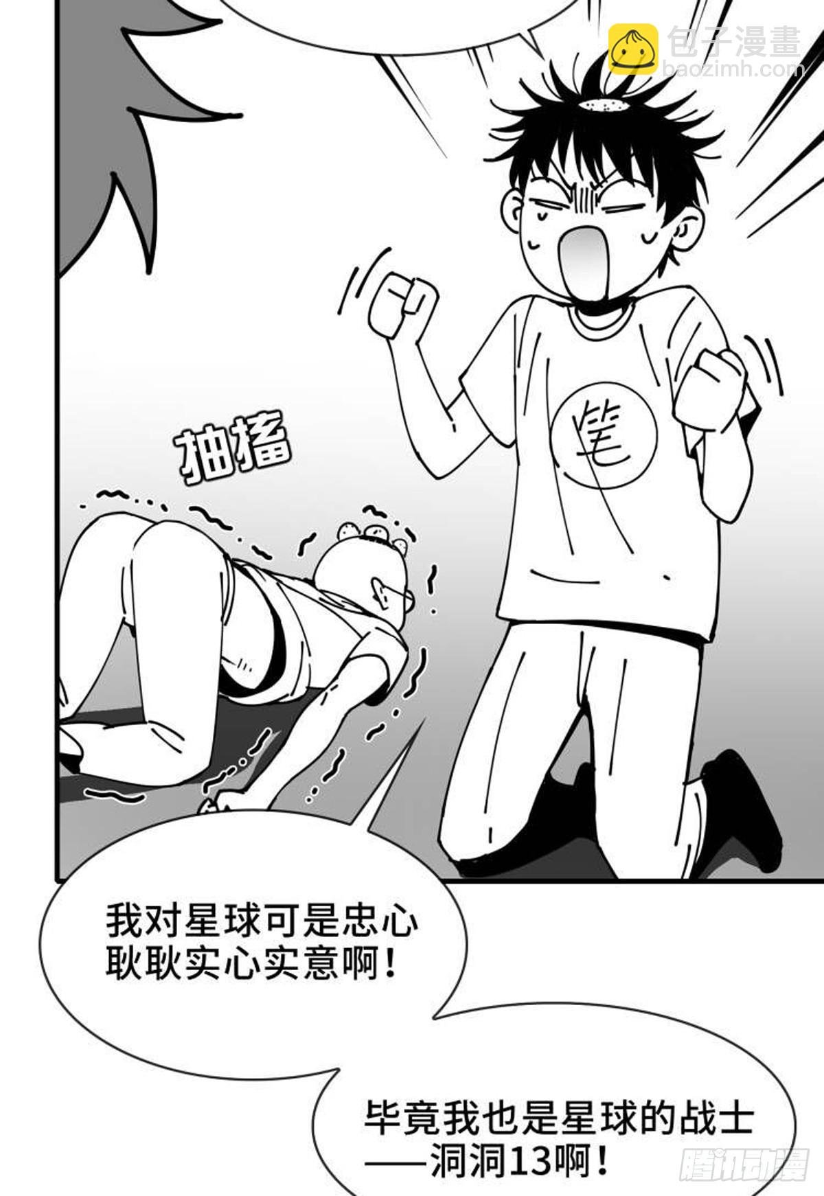 给读者的一封信
