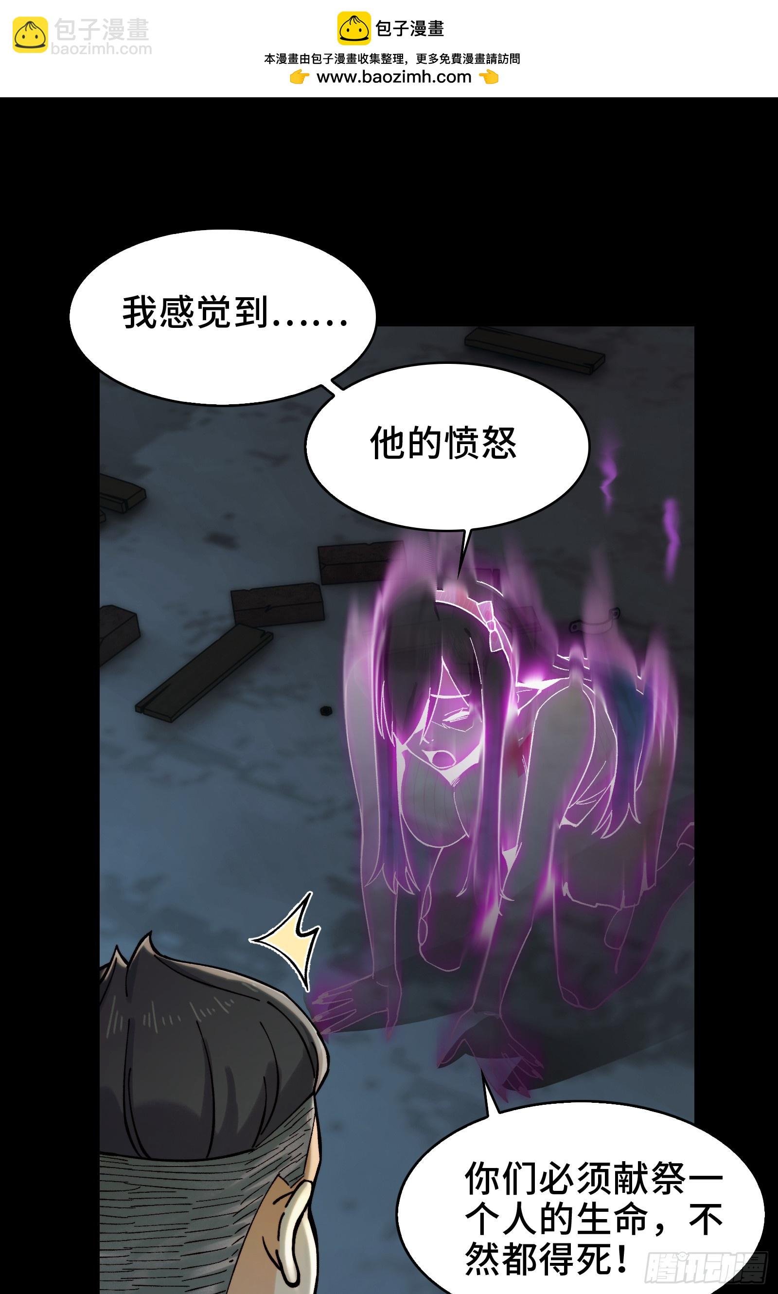 017-献祭之眼