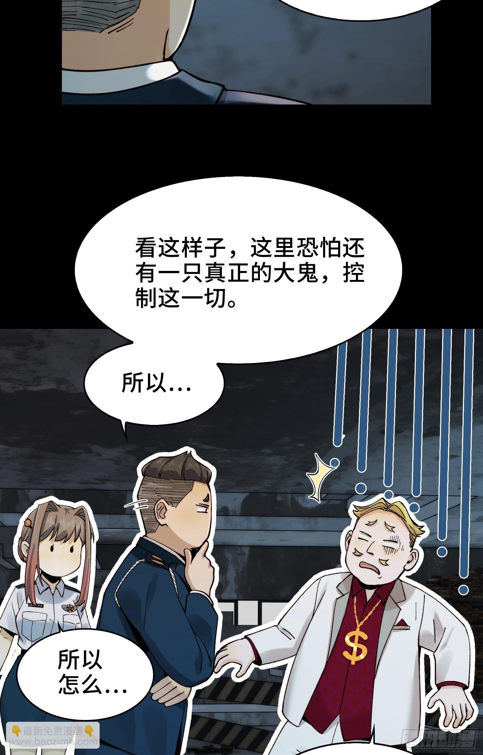 017-献祭之眼