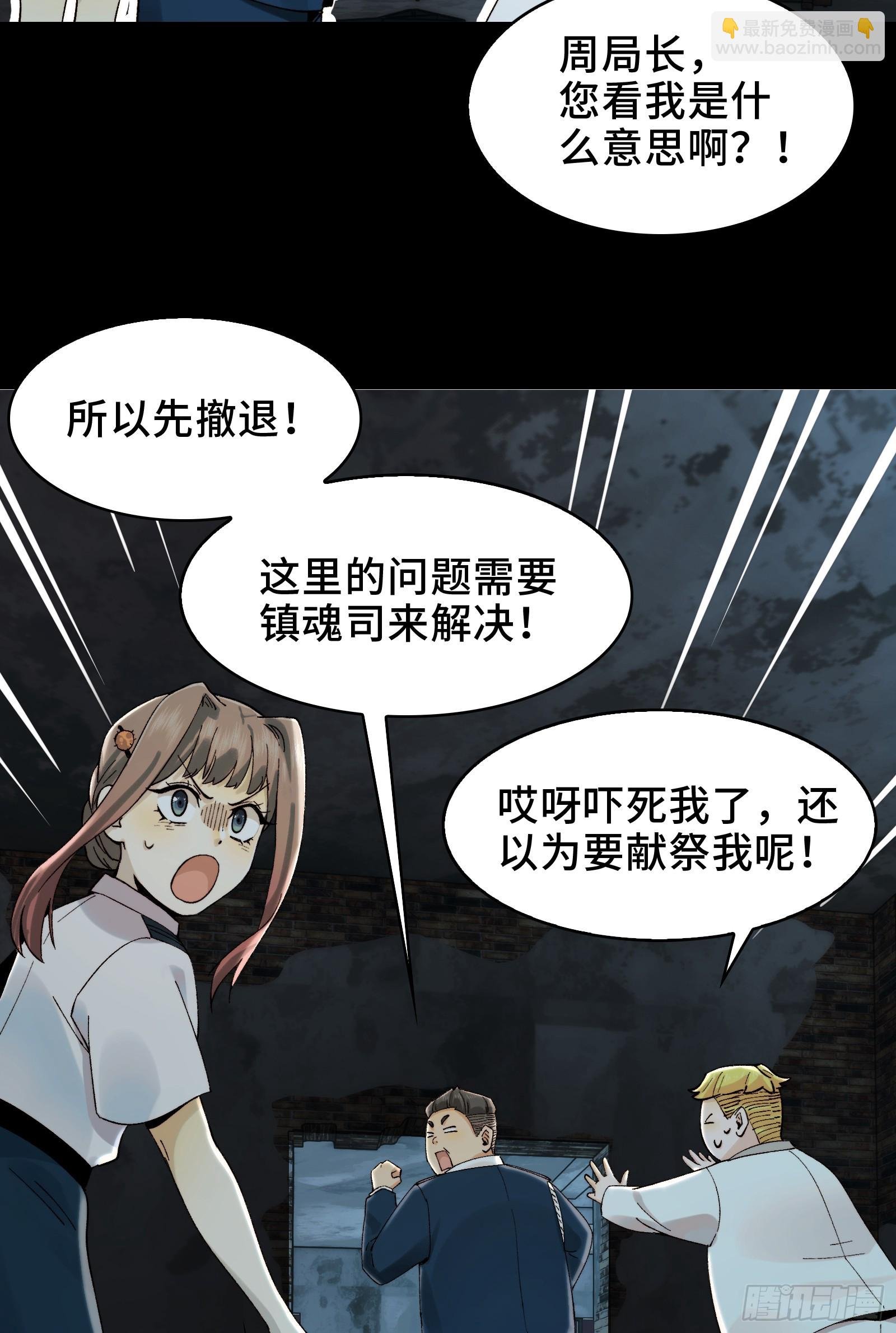017-献祭之眼