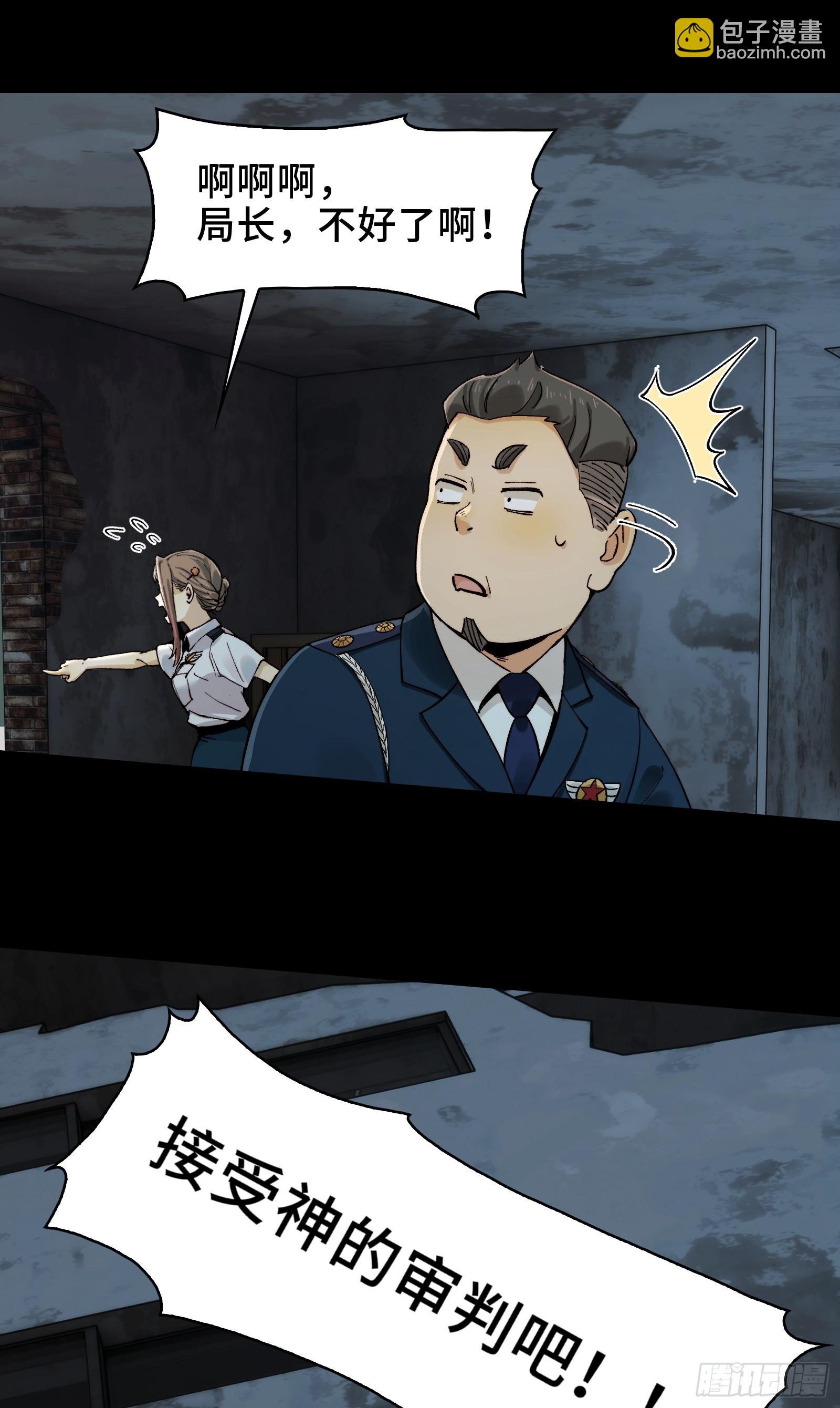 017-献祭之眼