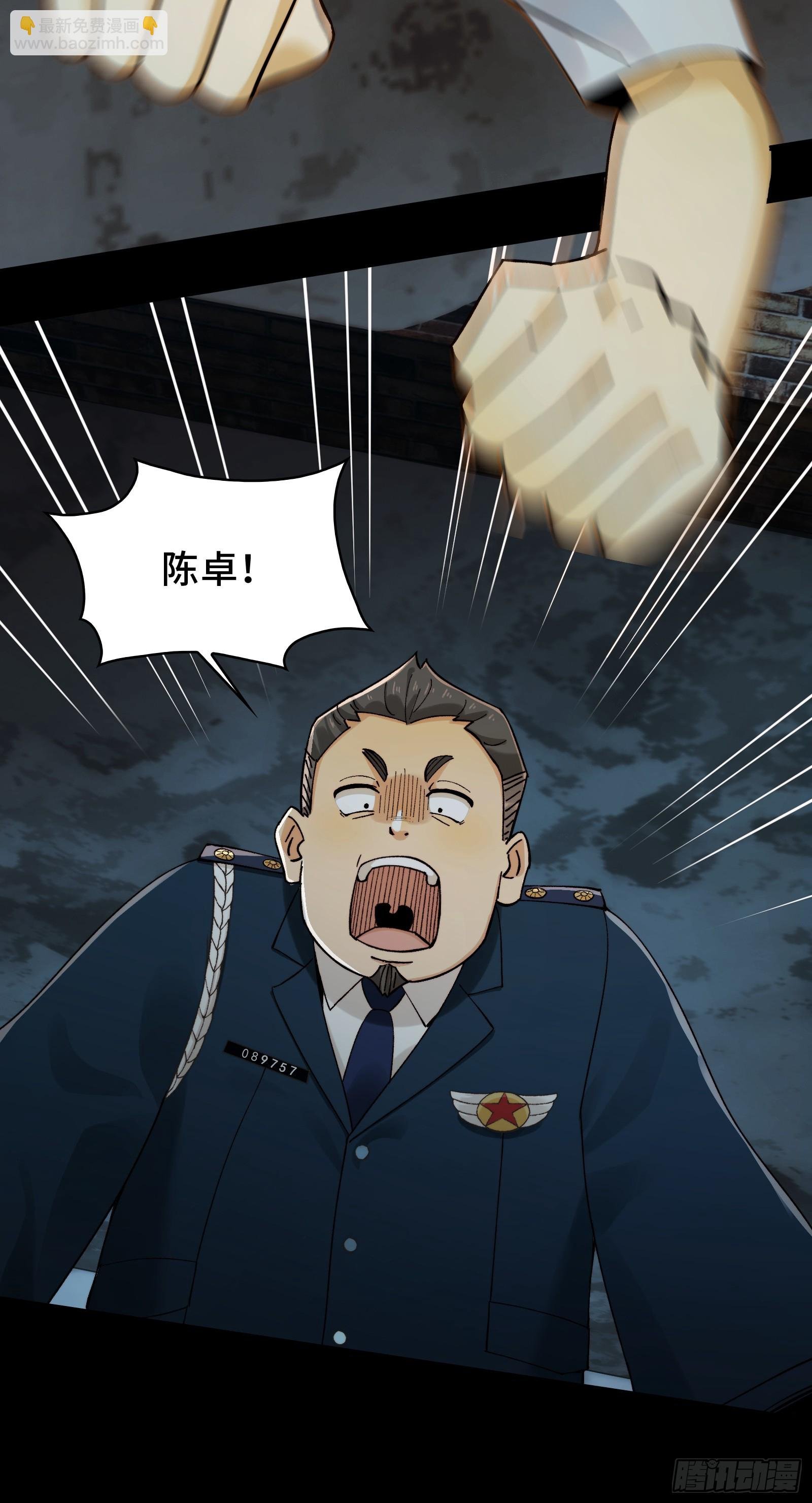 017-献祭之眼