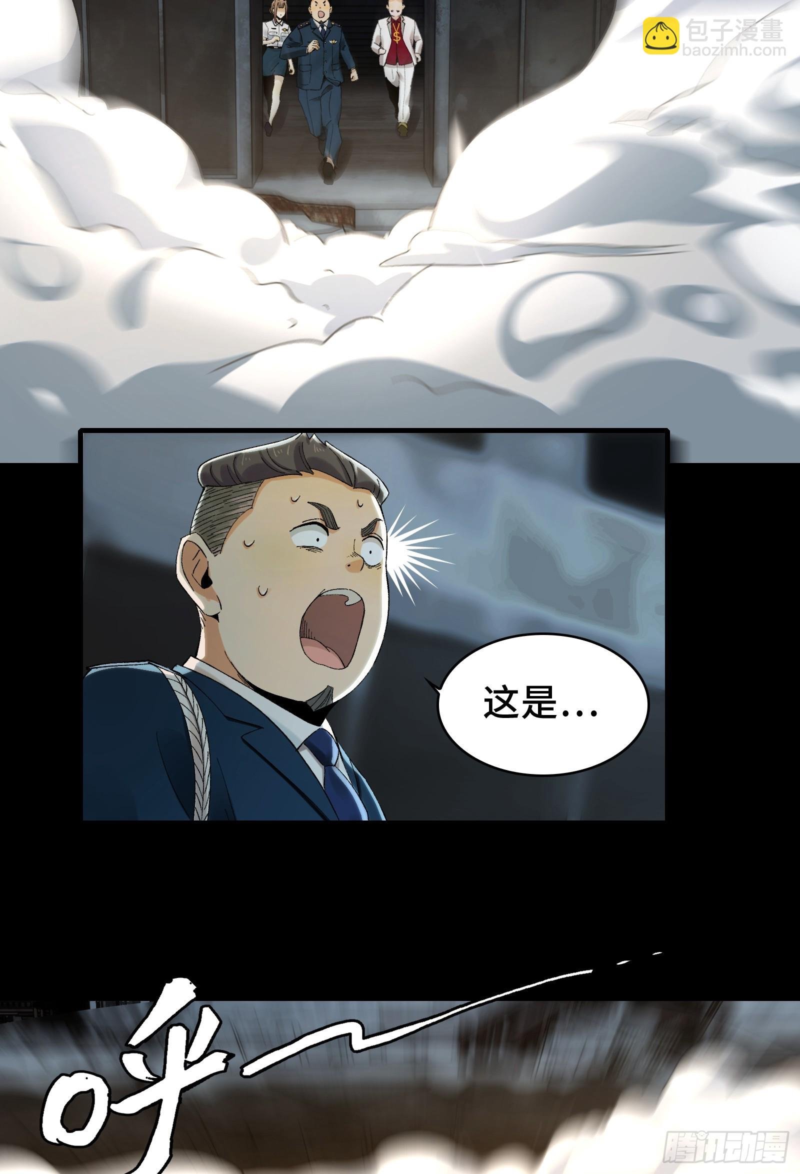 017-献祭之眼