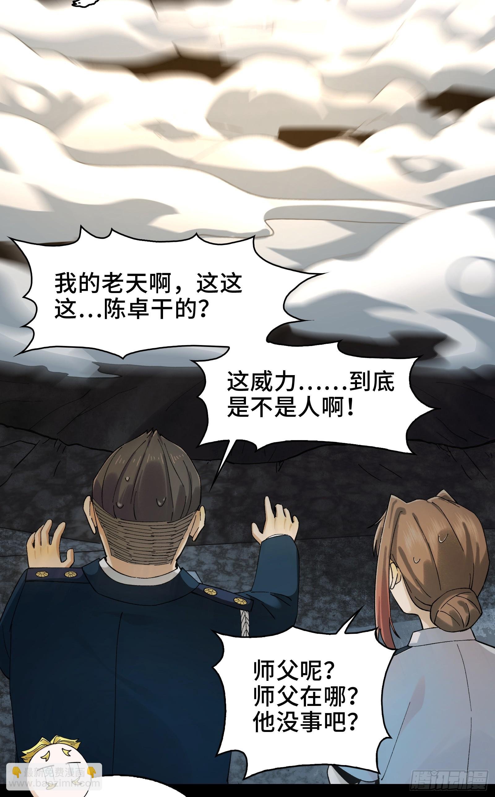017-献祭之眼