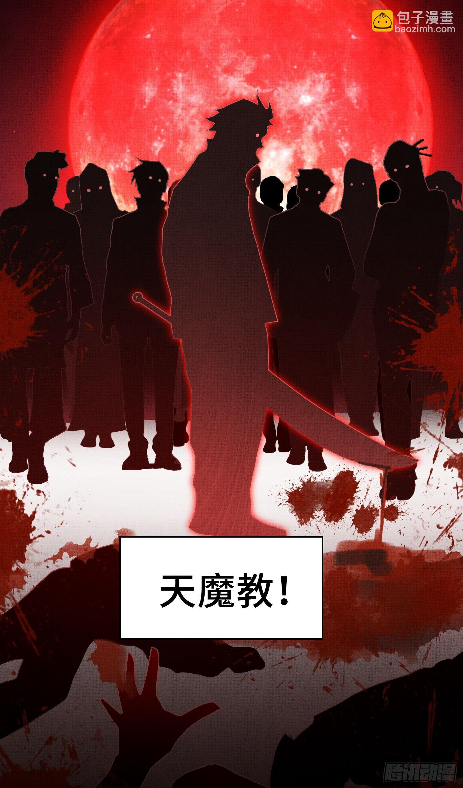 017-献祭之眼