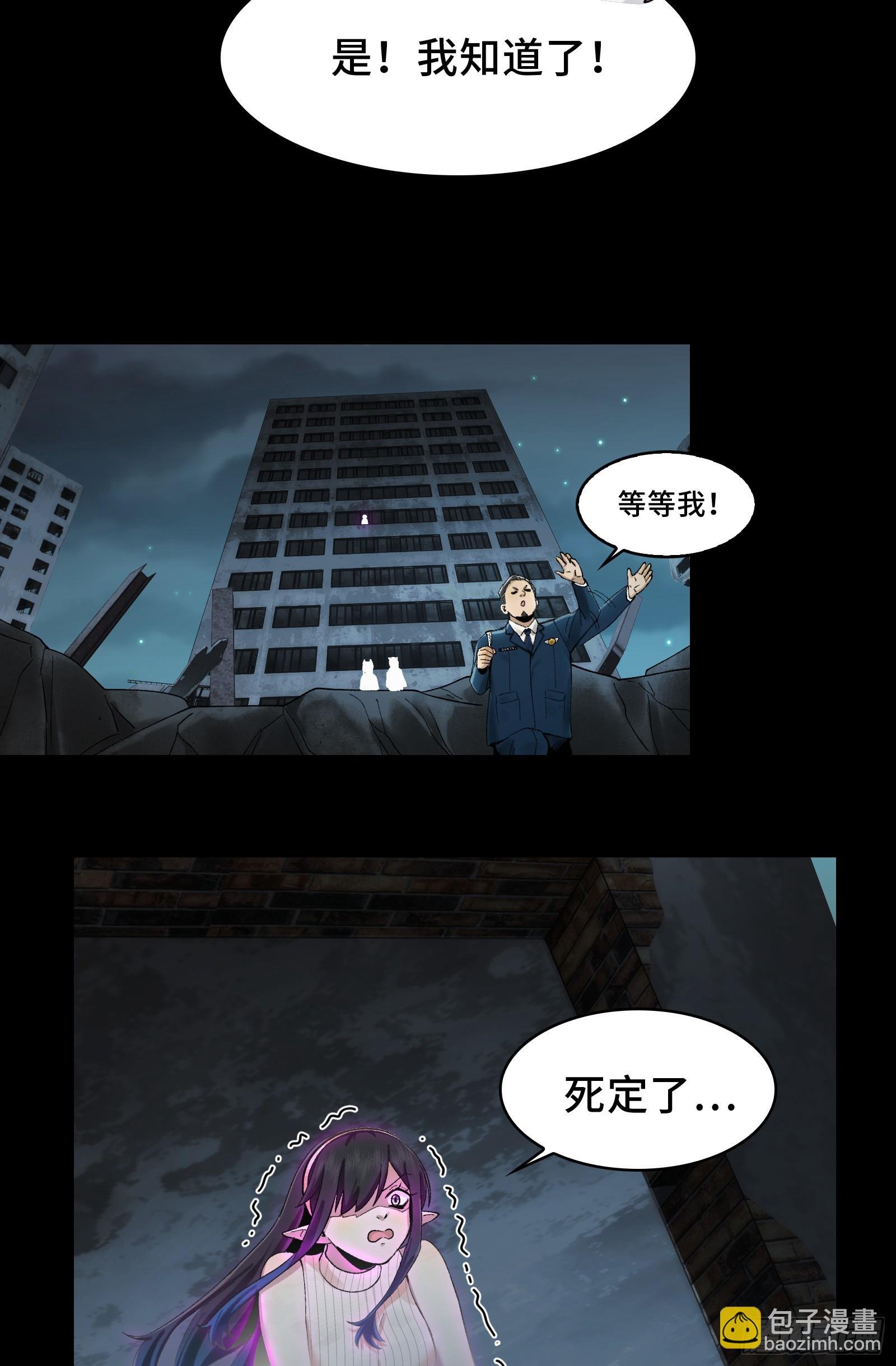 017-献祭之眼