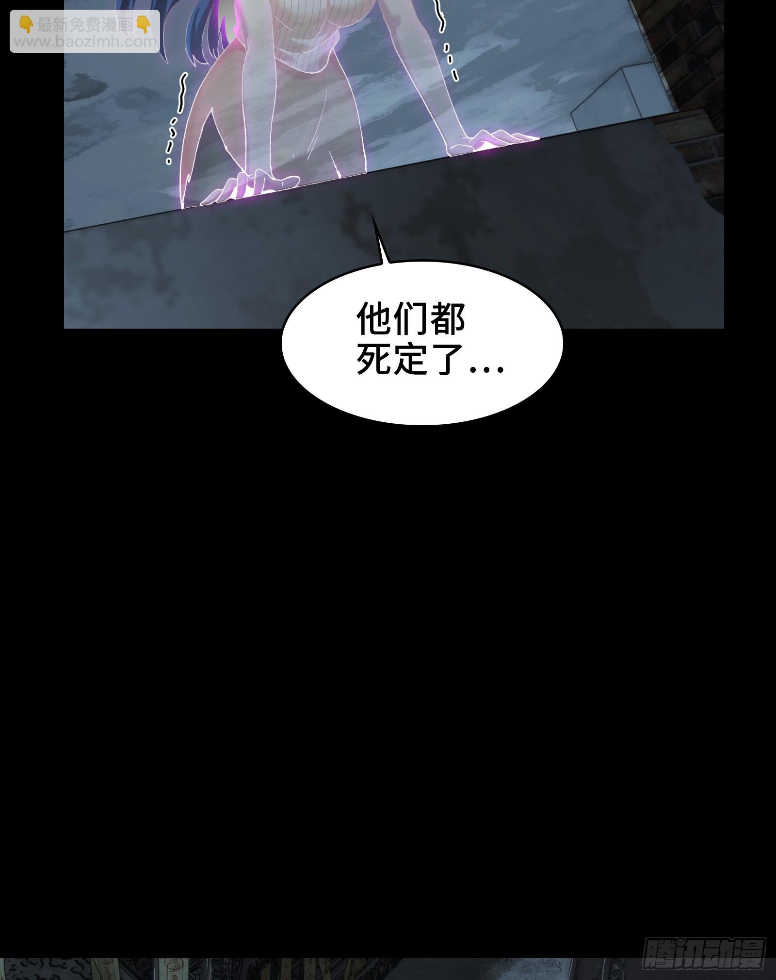 017-献祭之眼