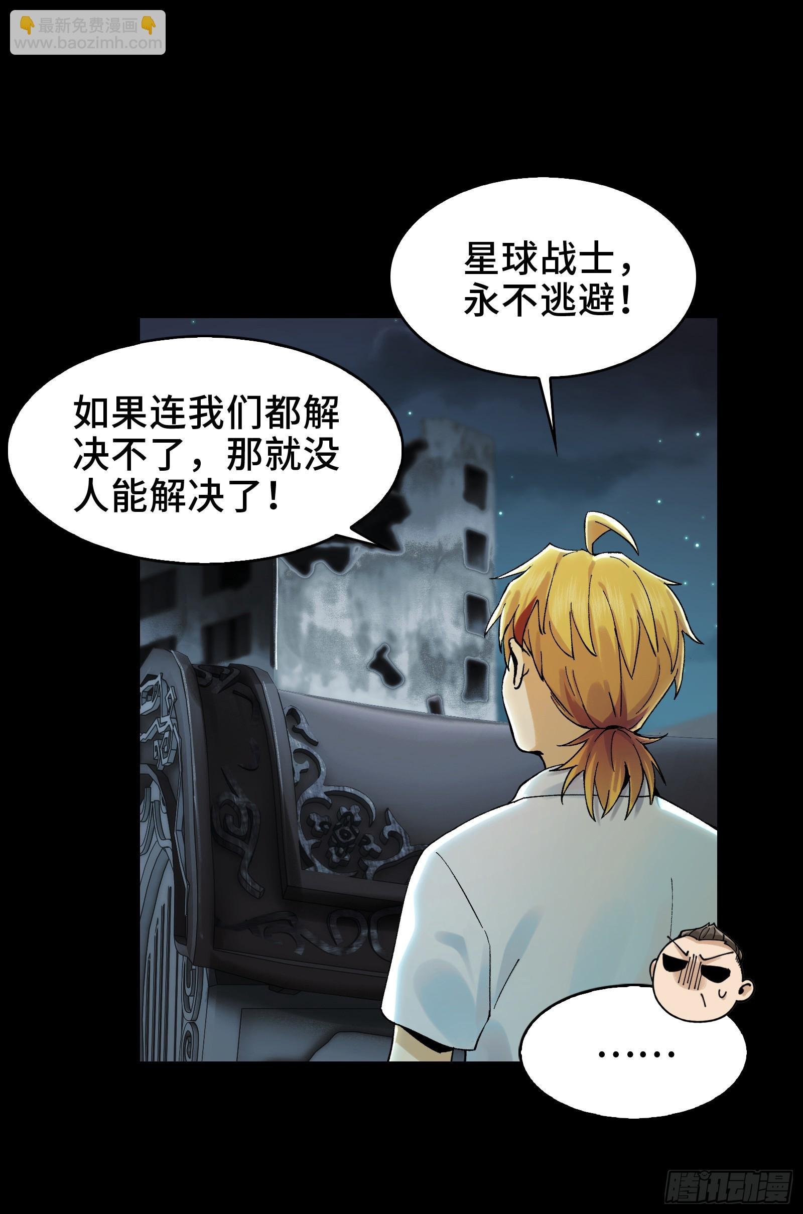 017-献祭之眼