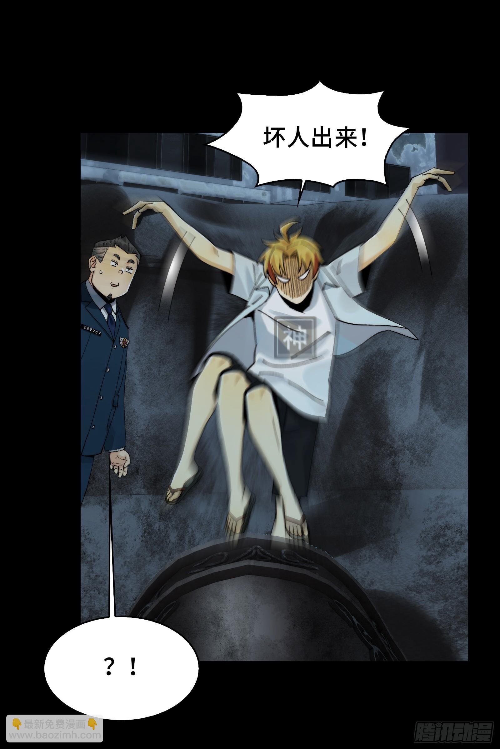 017-献祭之眼