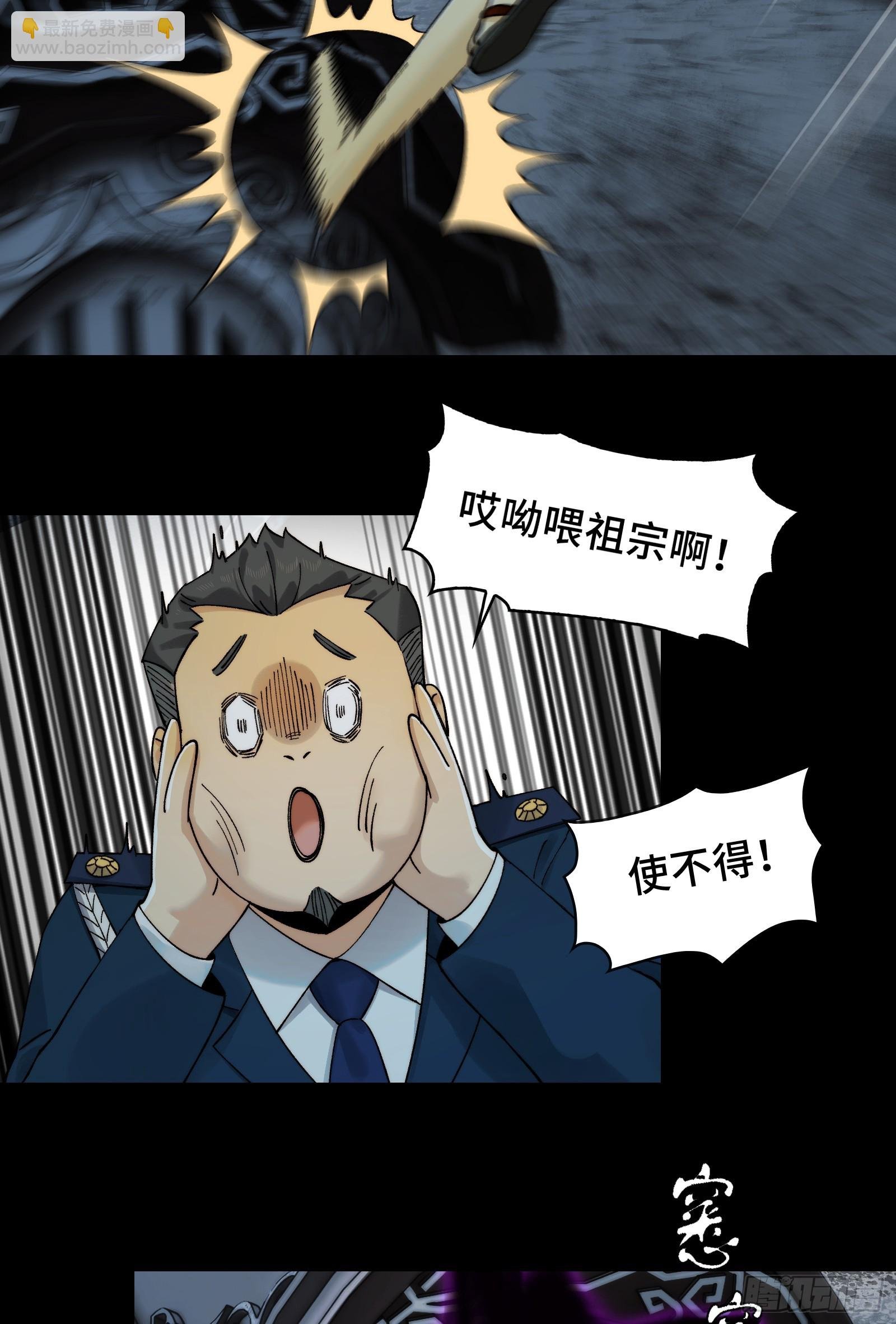 017-献祭之眼