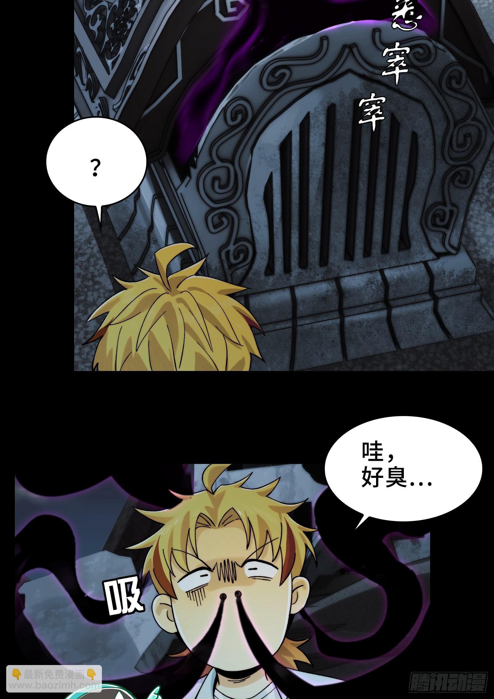 017-献祭之眼