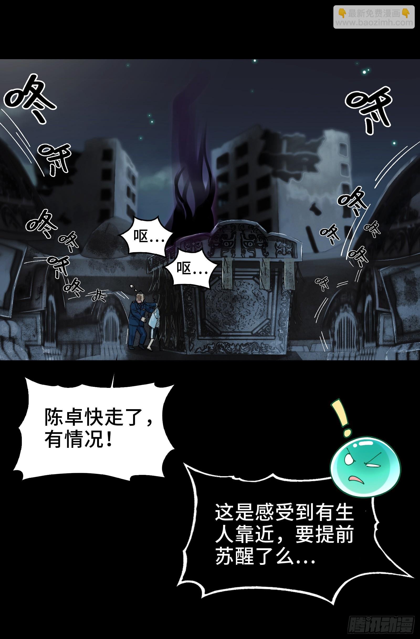 017-献祭之眼