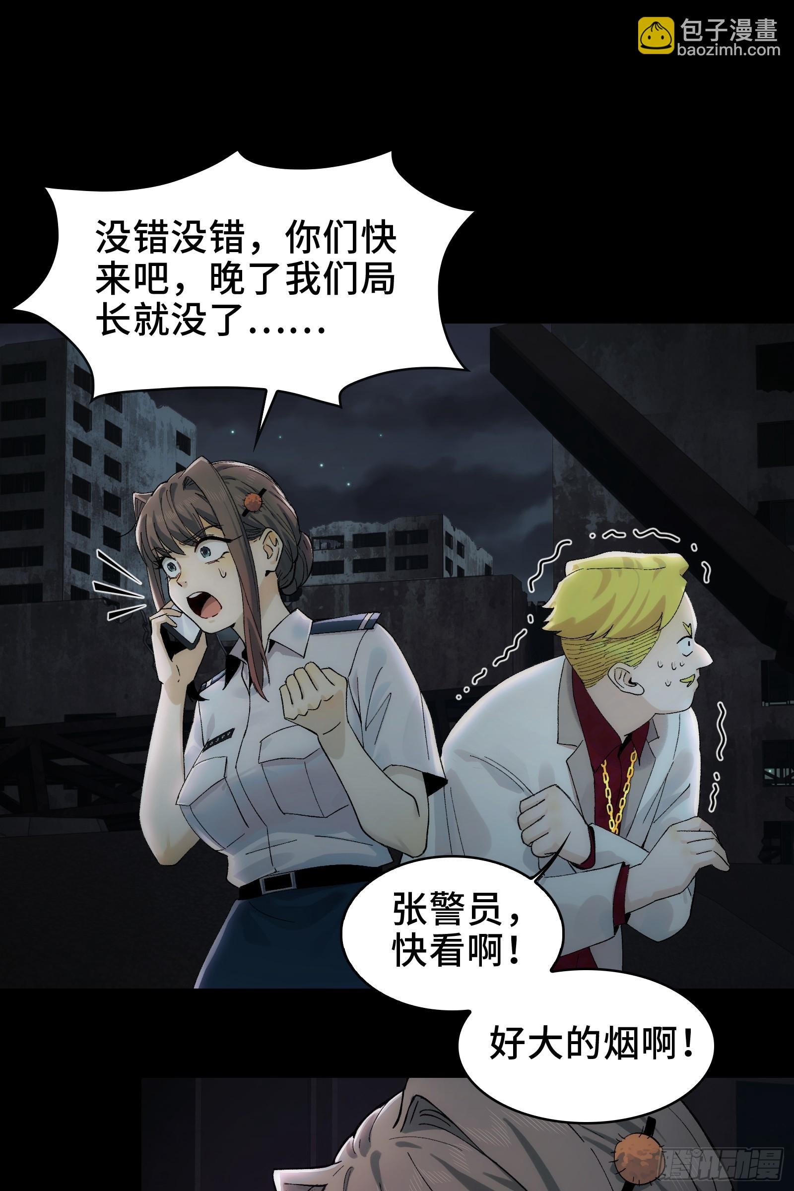 017-献祭之眼