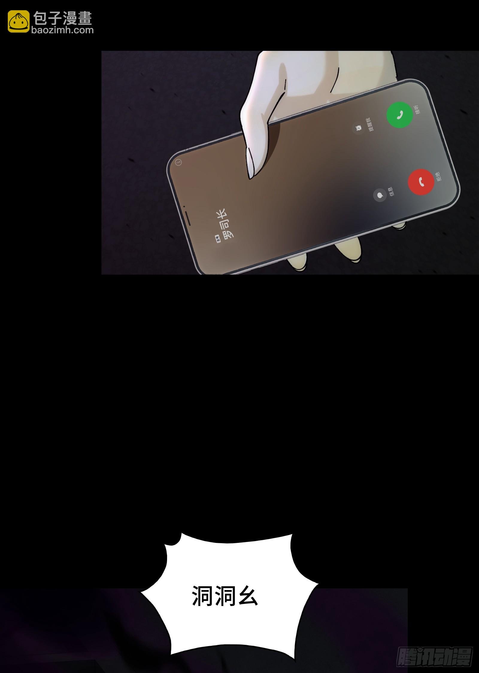 017-献祭之眼