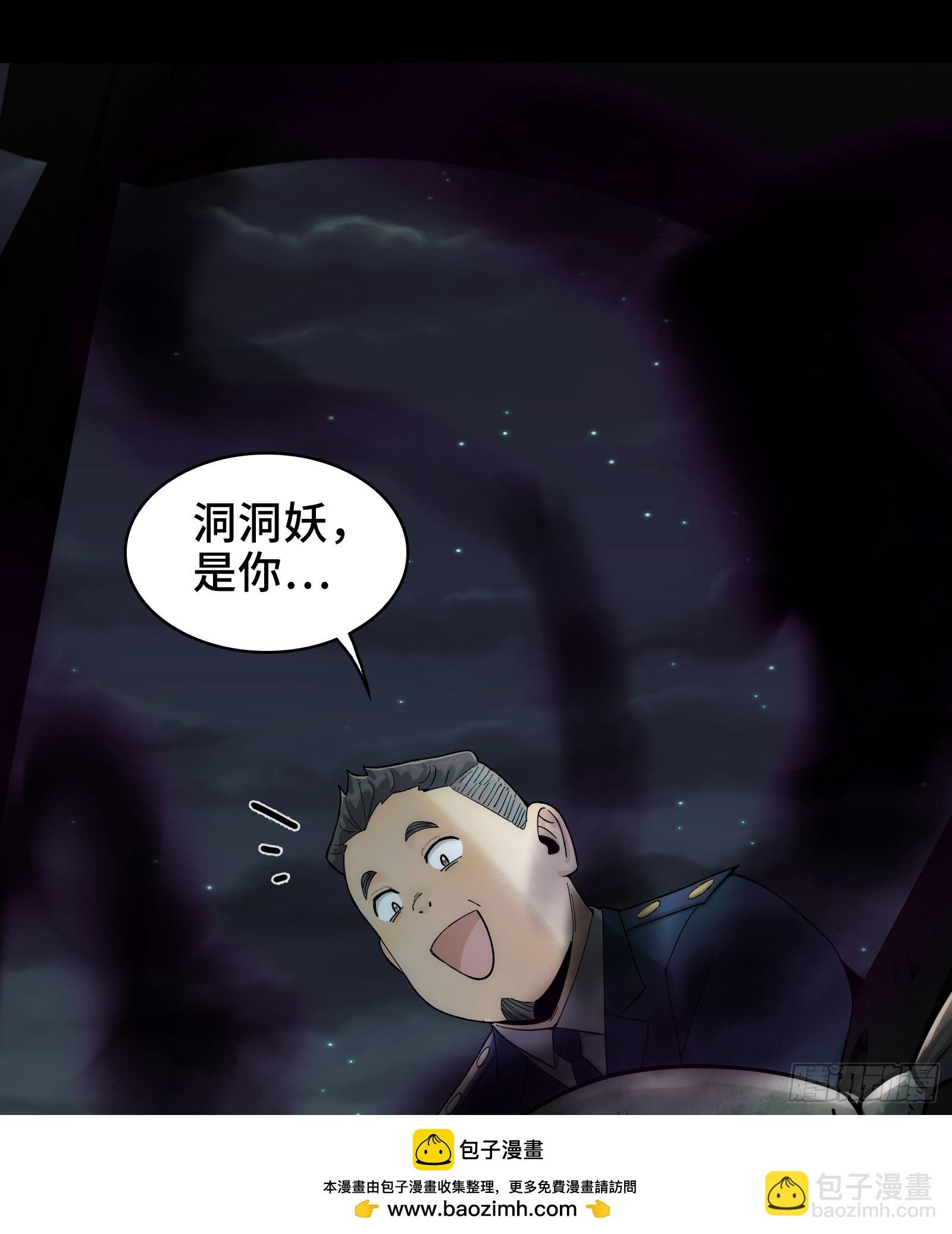 017-献祭之眼