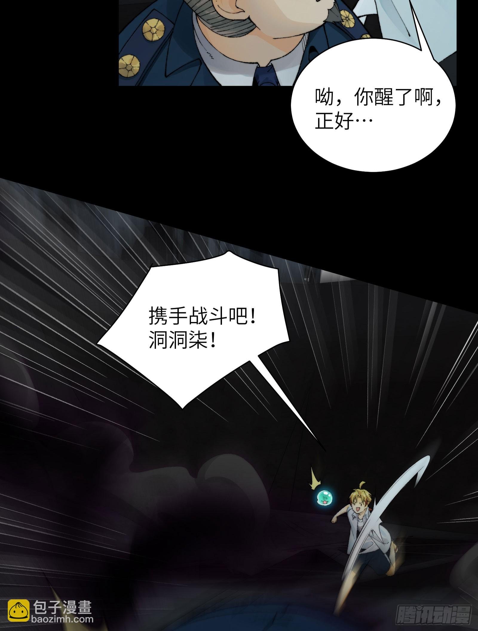 018-干尸大将军