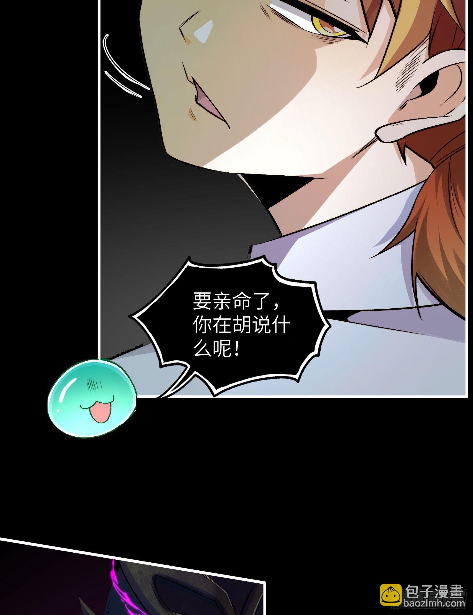 018-干尸大将军