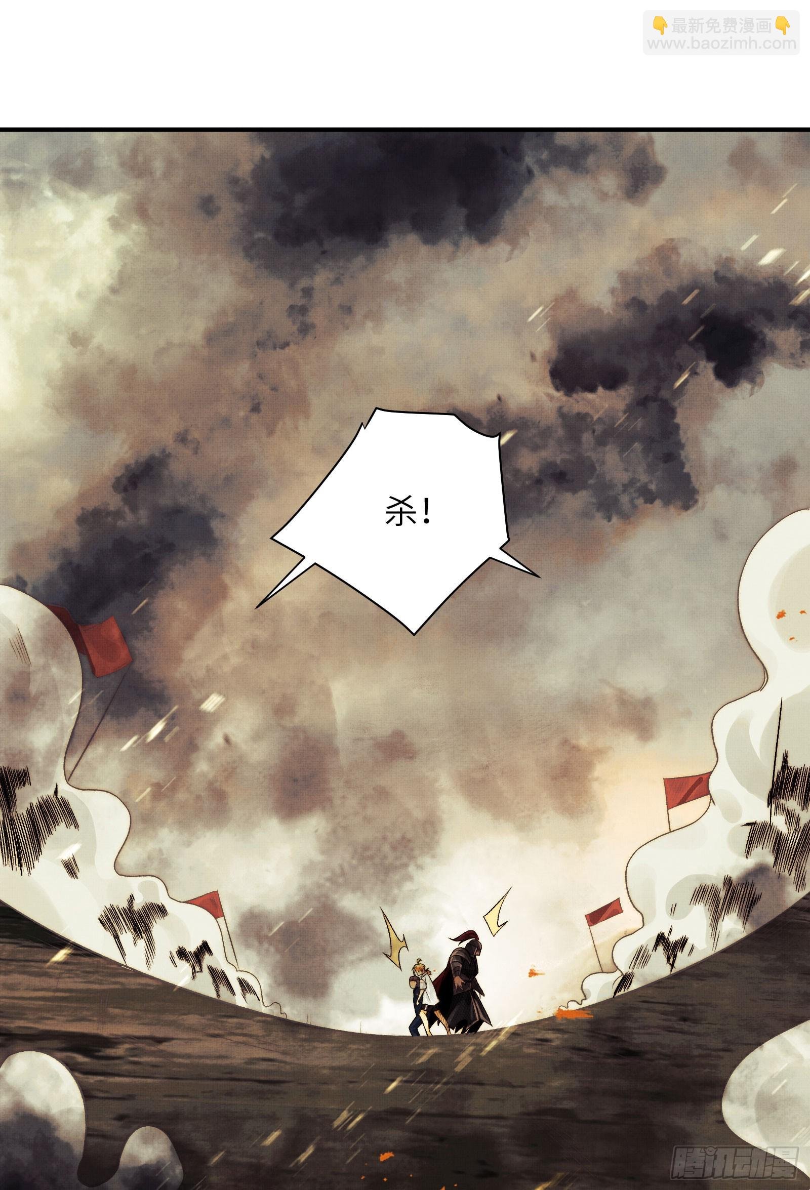 018-干尸大将军