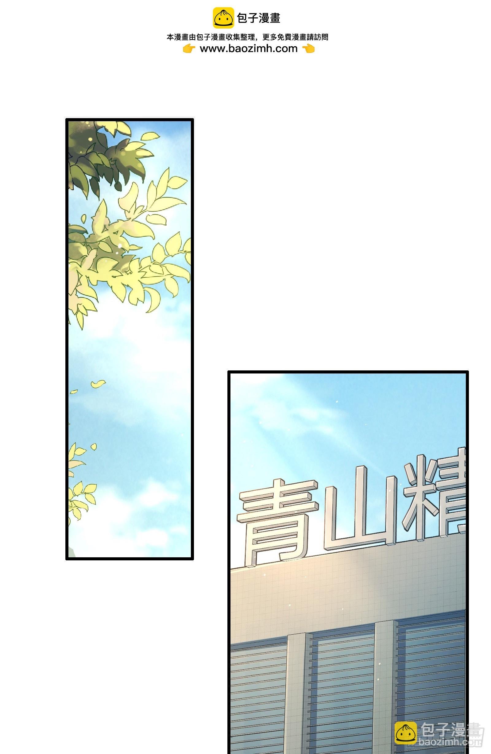 002-鬼都成双入对，你呢？