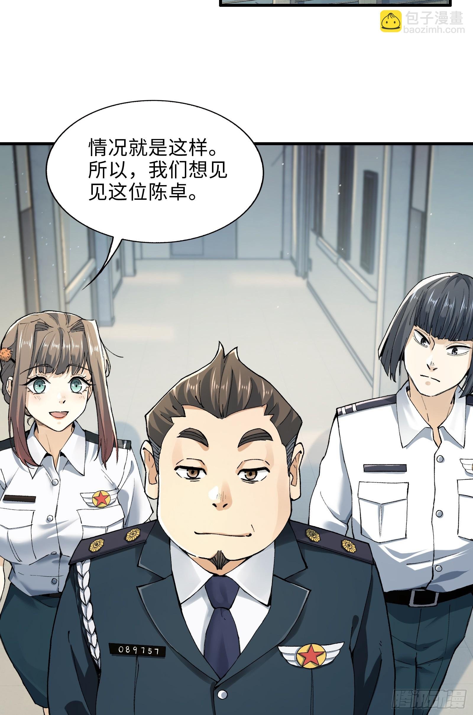 002-鬼都成双入对，你呢？