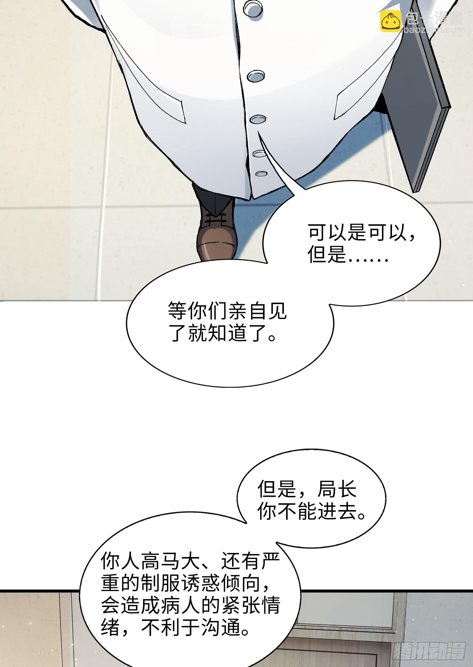 002-鬼都成双入对，你呢？