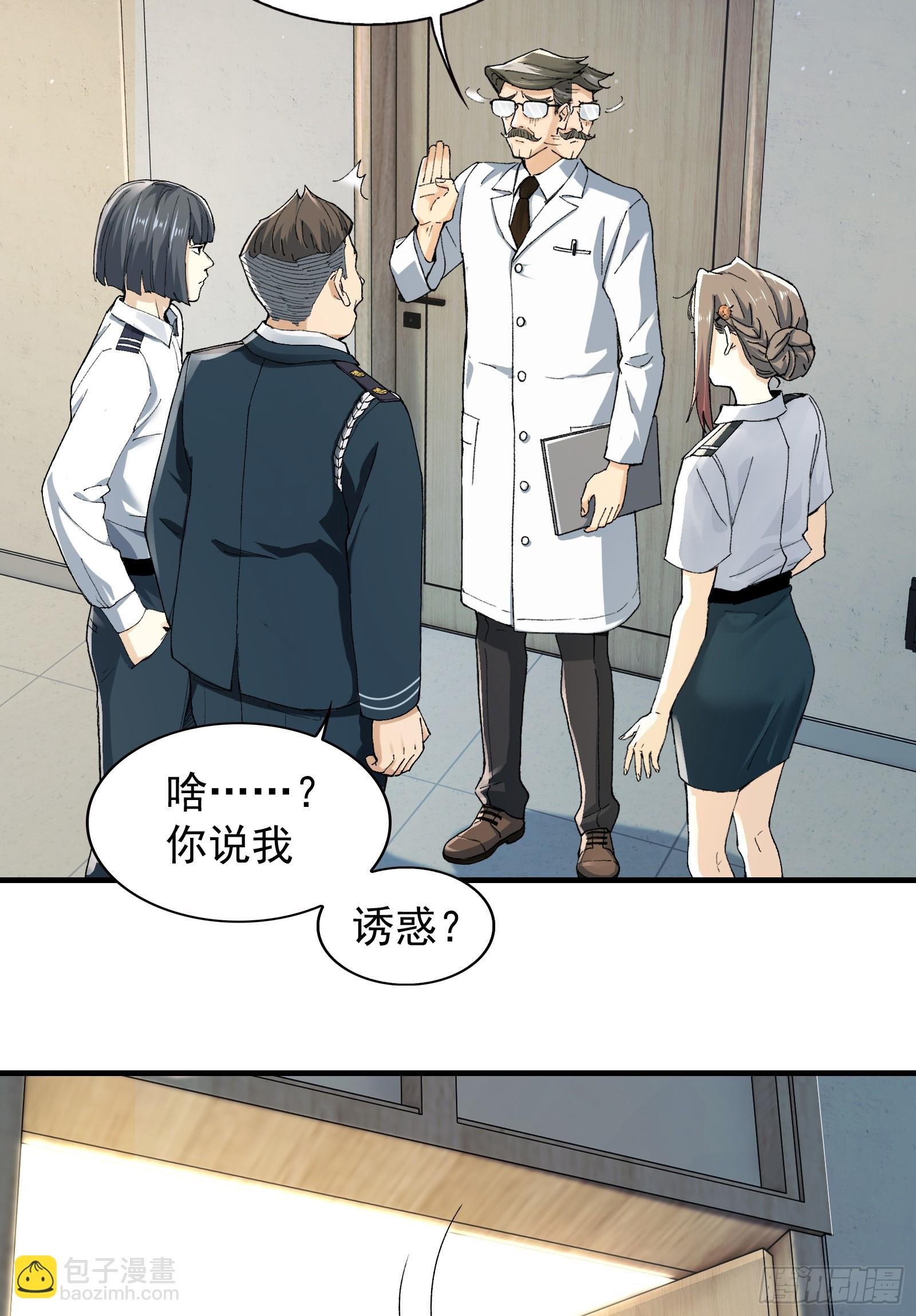 002-鬼都成双入对，你呢？