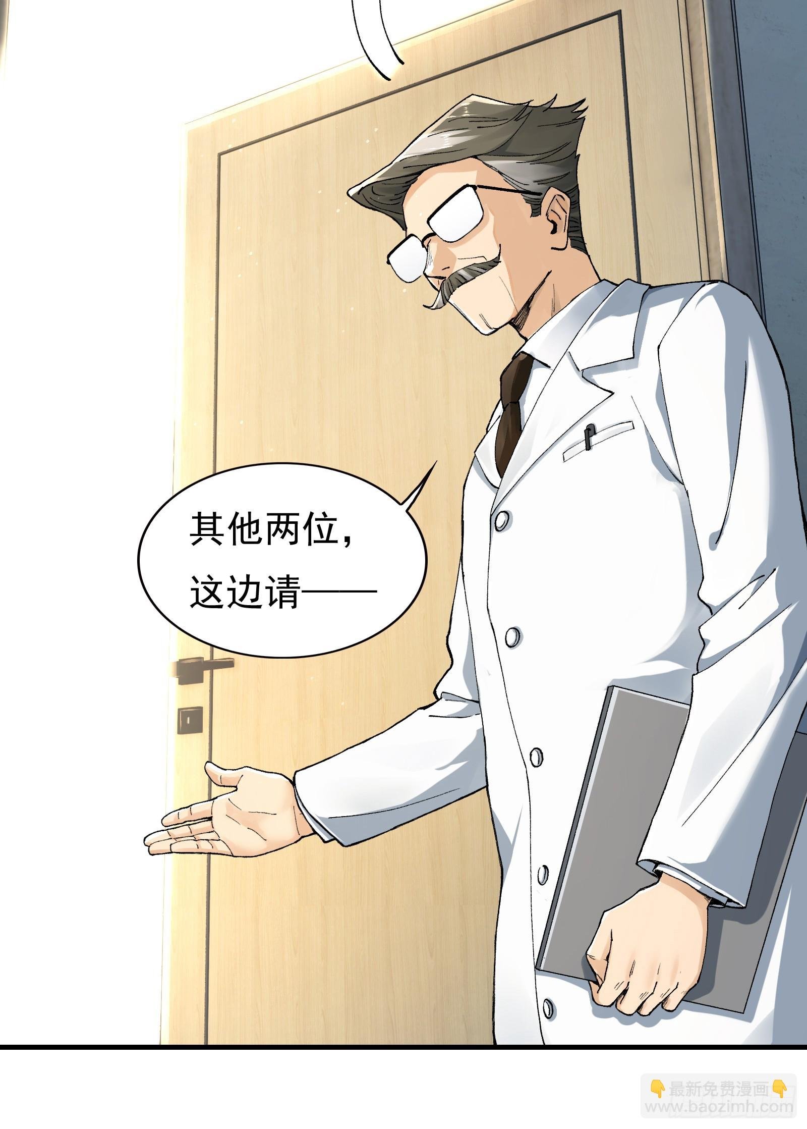 002-鬼都成双入对，你呢？