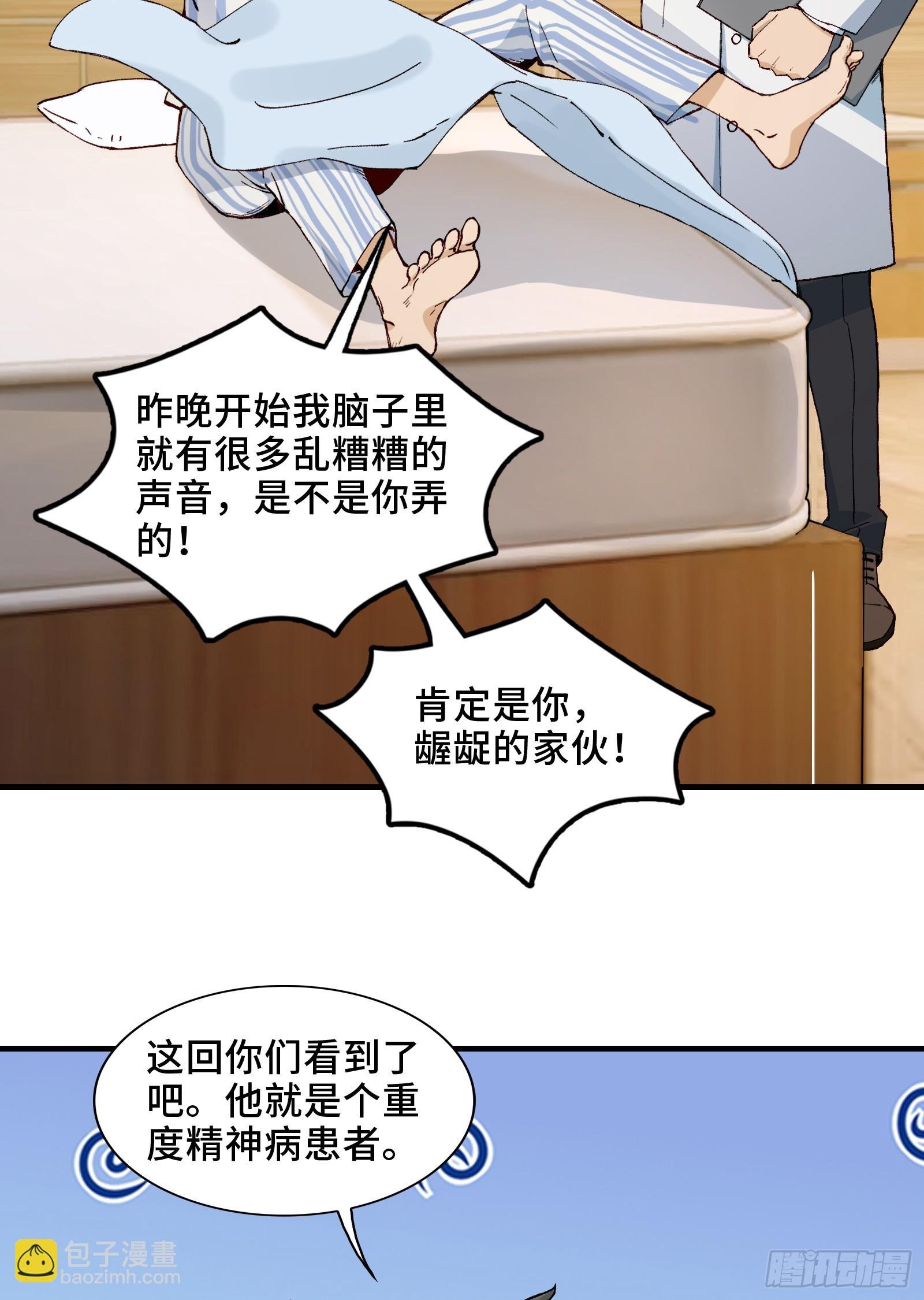 002-鬼都成双入对，你呢？