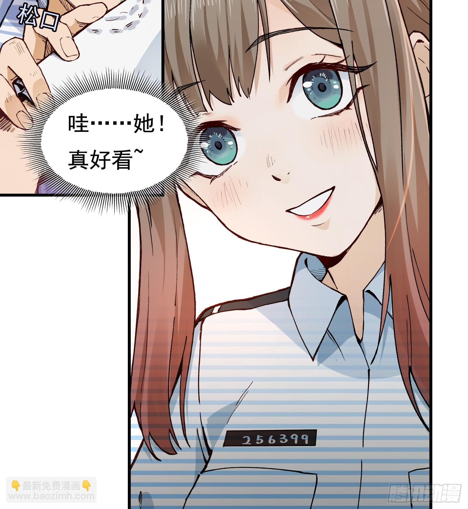 002-鬼都成双入对，你呢？