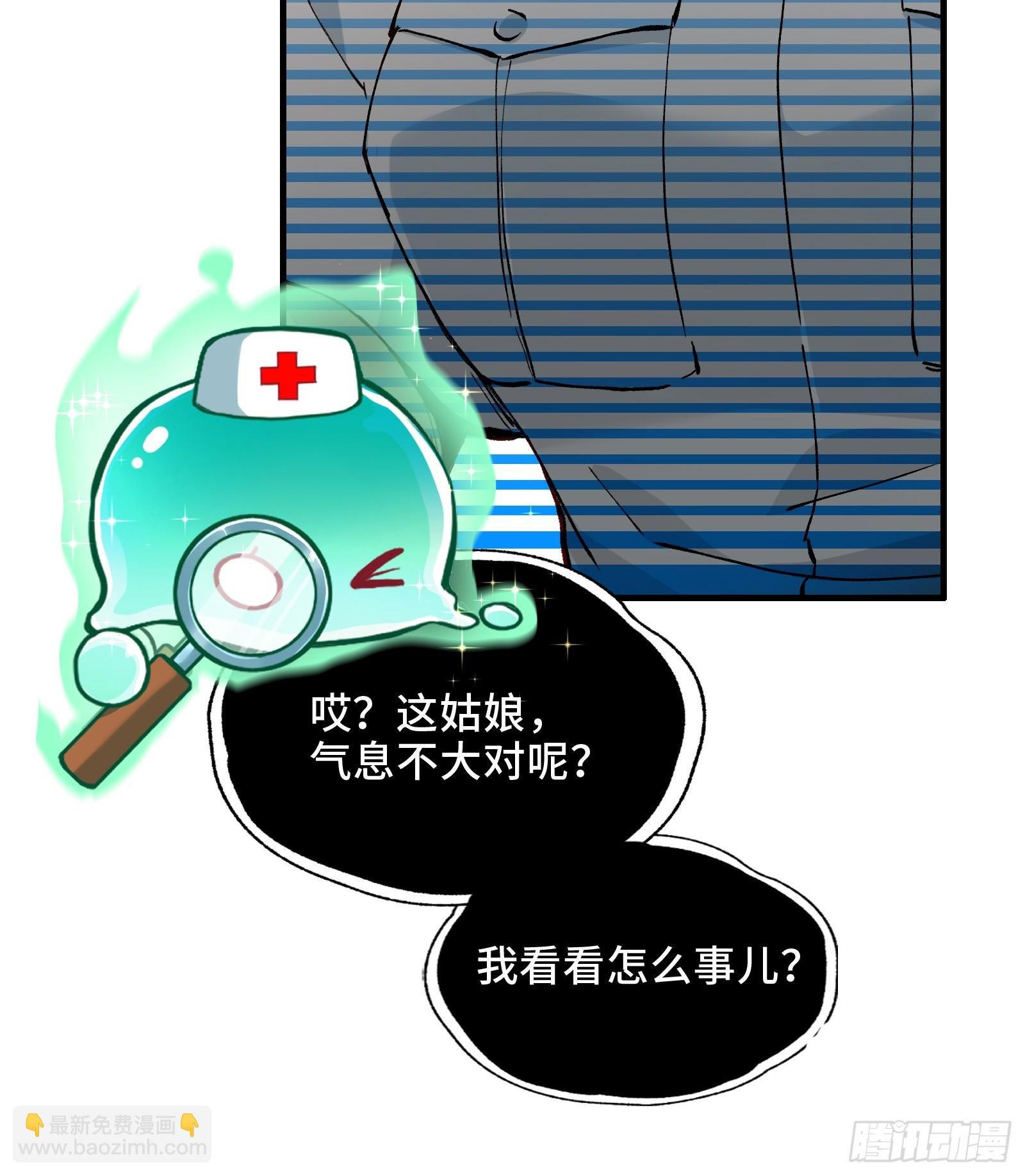 002-鬼都成双入对，你呢？