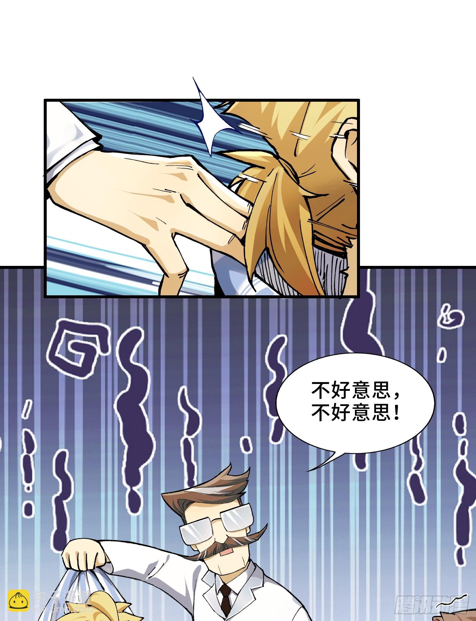 002-鬼都成双入对，你呢？