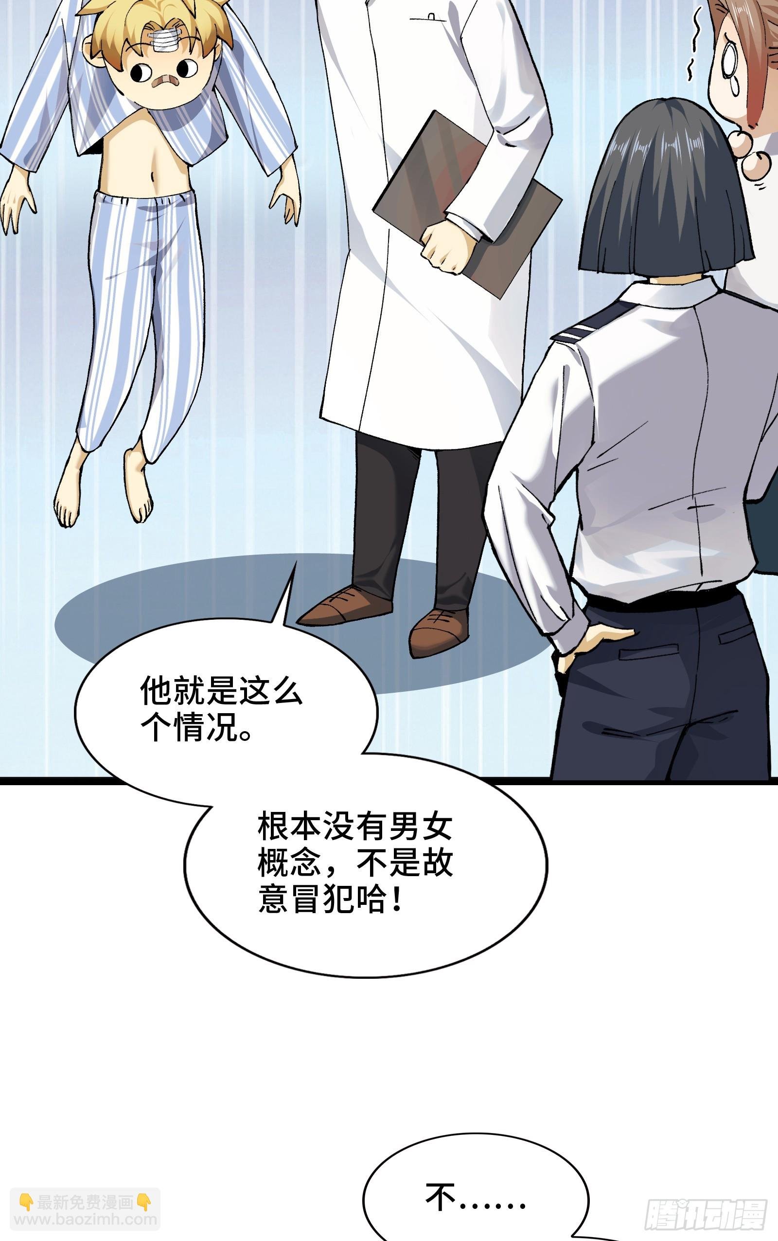 002-鬼都成双入对，你呢？