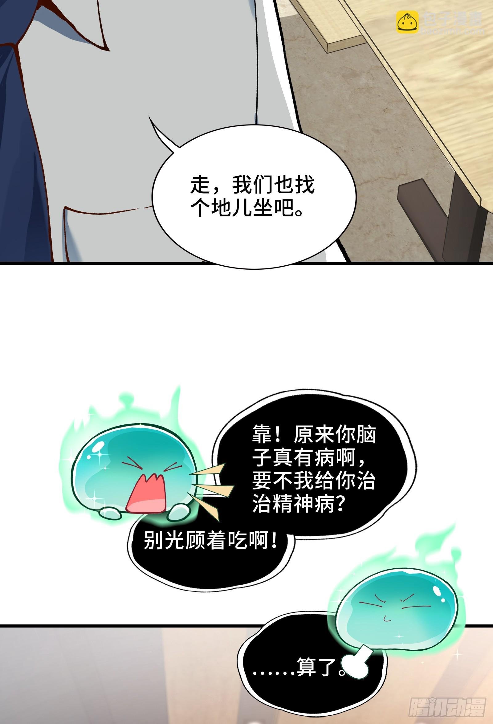 002-鬼都成双入对，你呢？