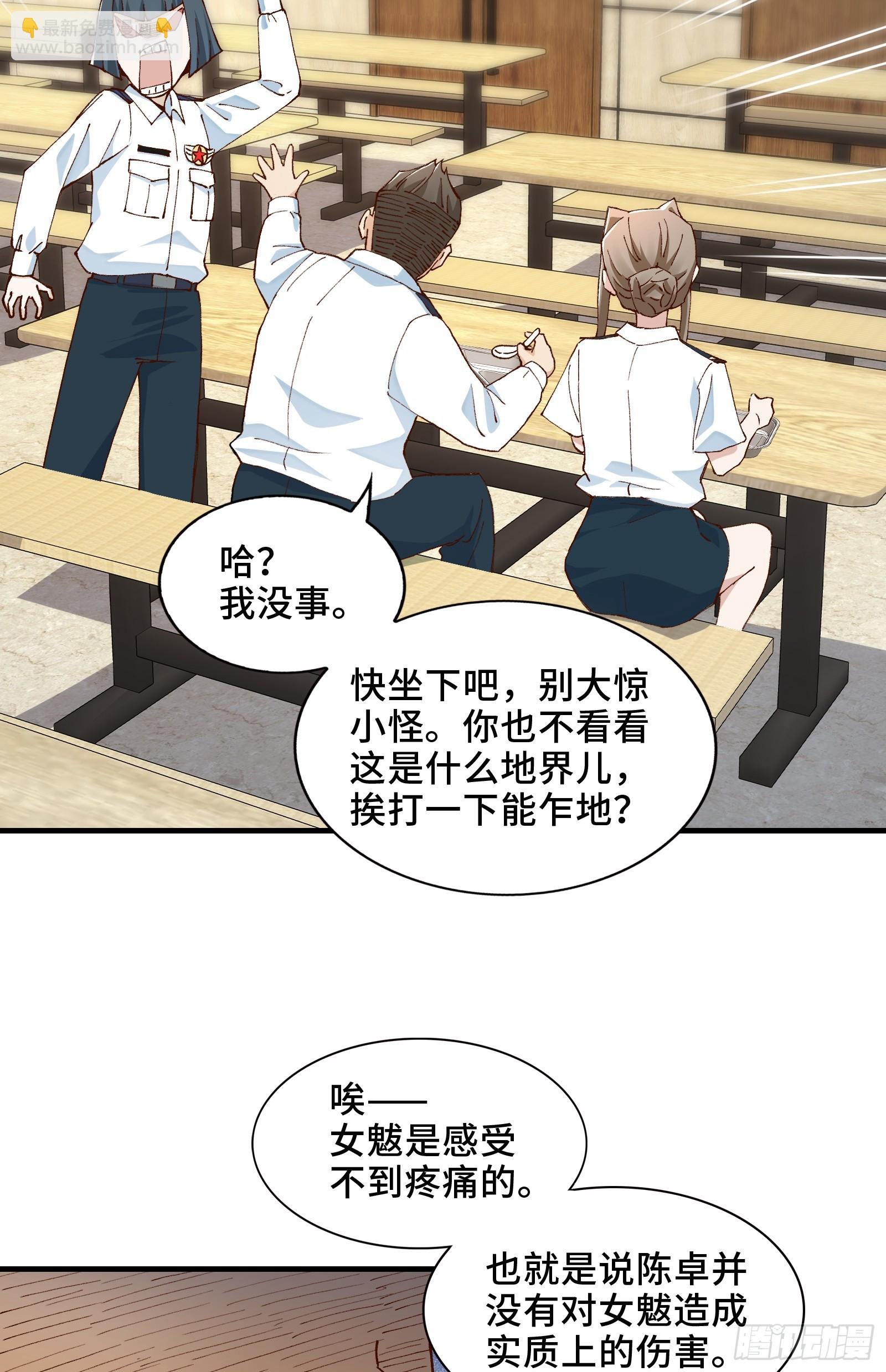 002-鬼都成双入对，你呢？