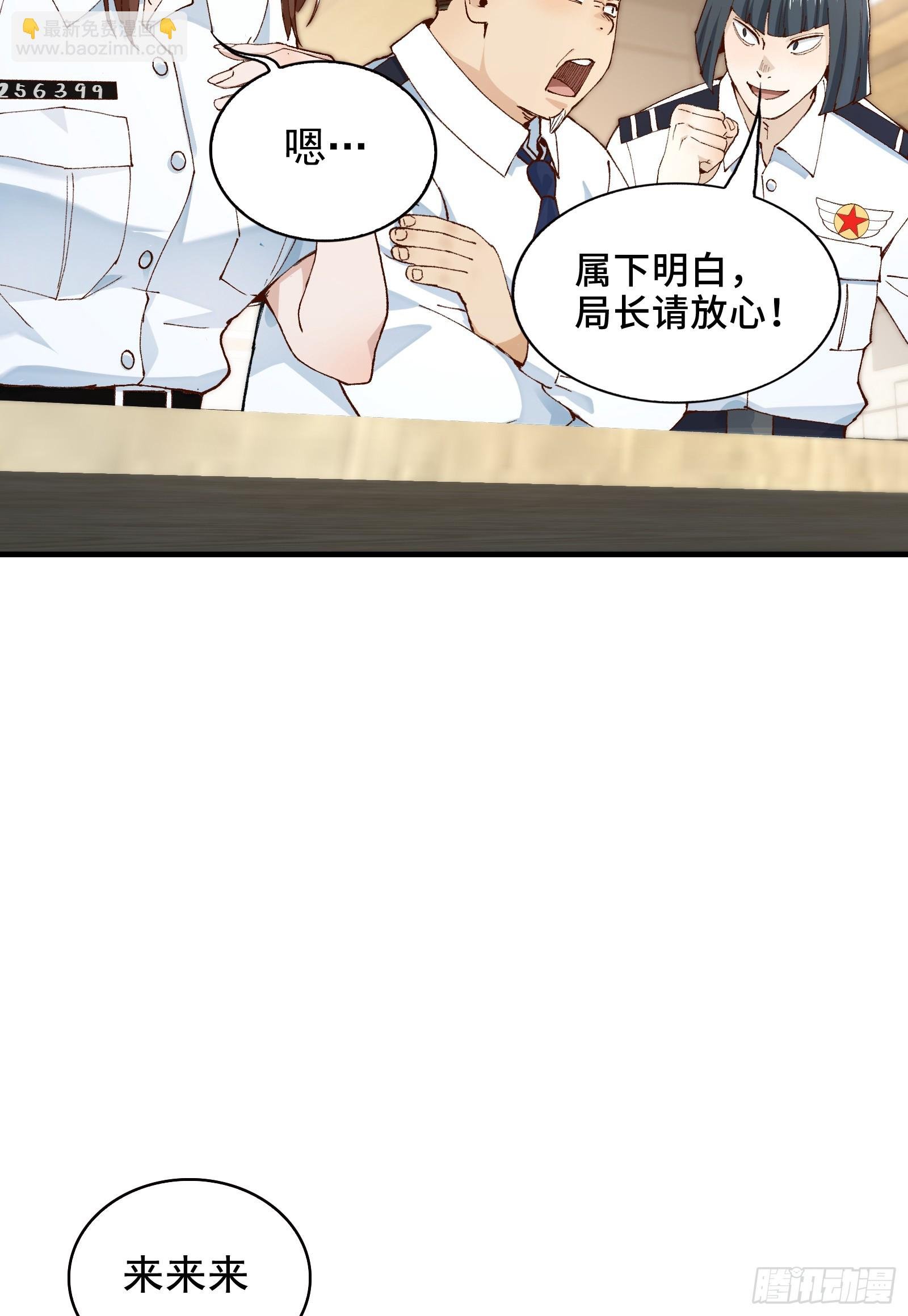 002-鬼都成双入对，你呢？