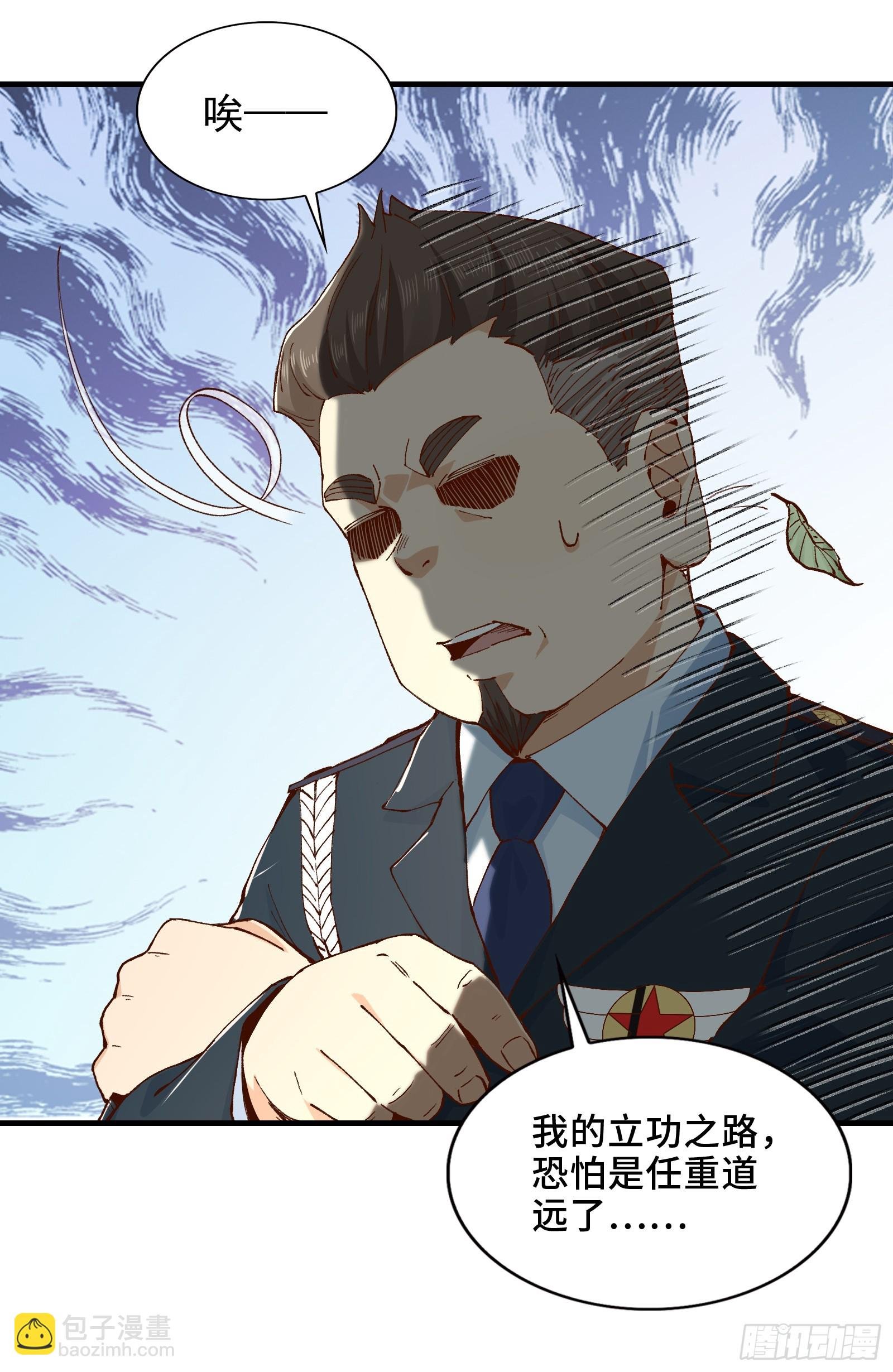 002-鬼都成双入对，你呢？