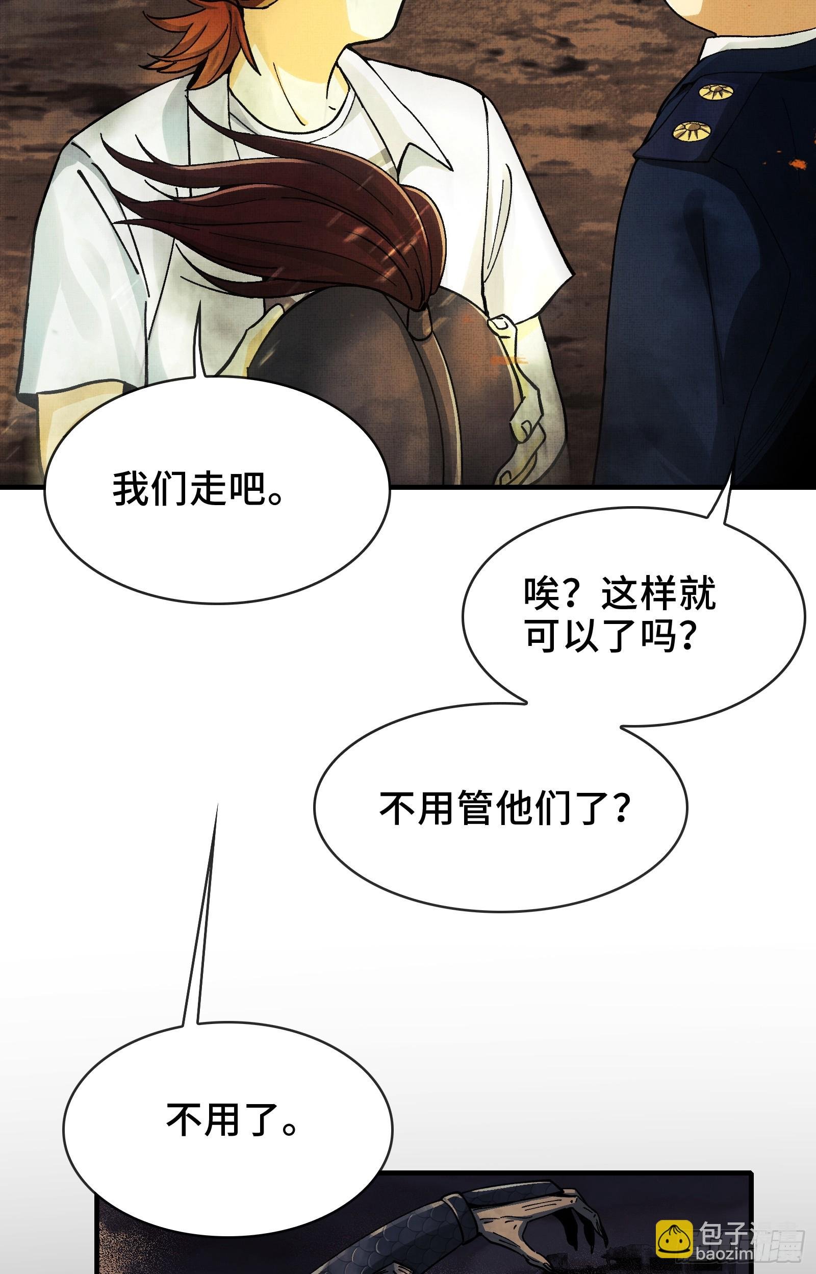 019-将军之剑，不斩蝼蚁