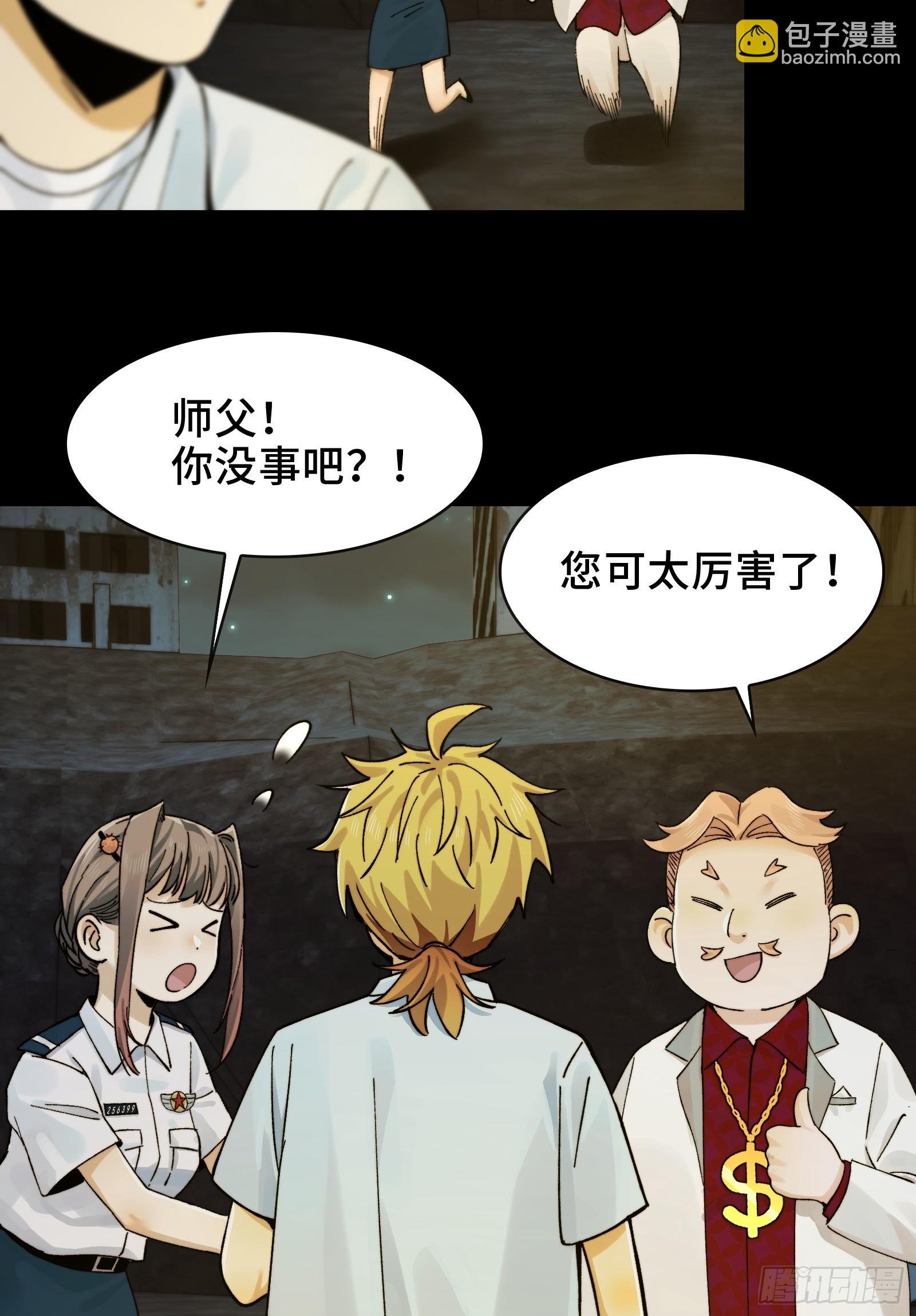 019-将军之剑，不斩蝼蚁