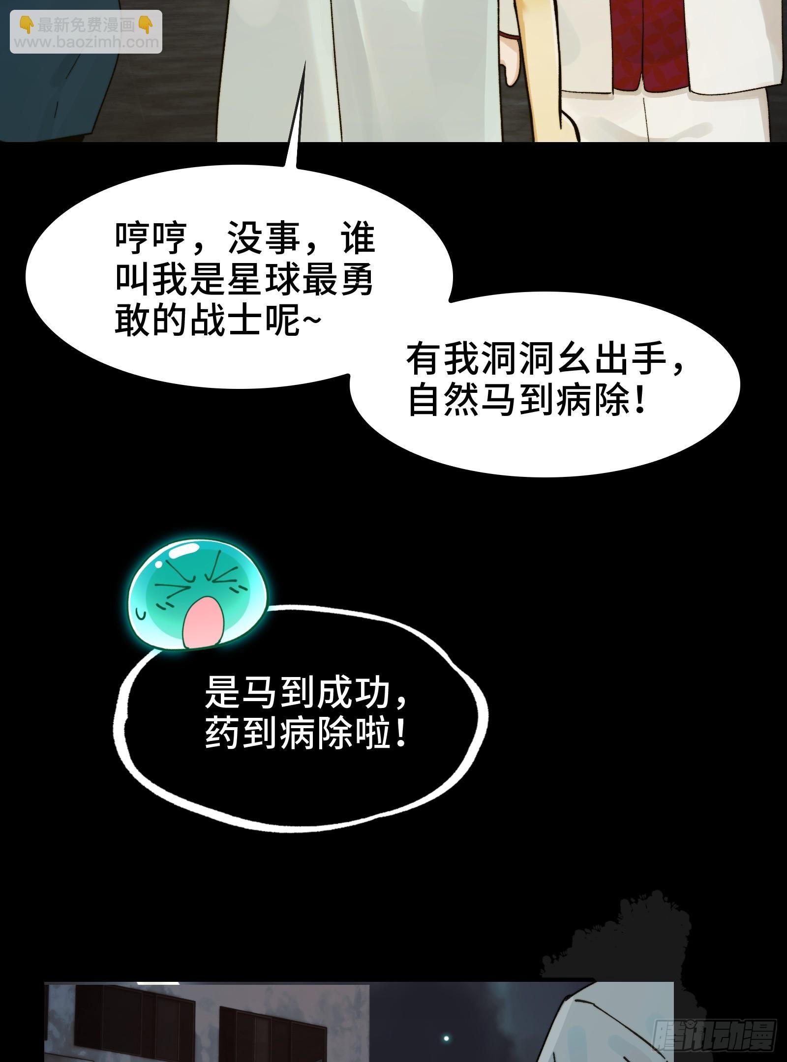 019-将军之剑，不斩蝼蚁