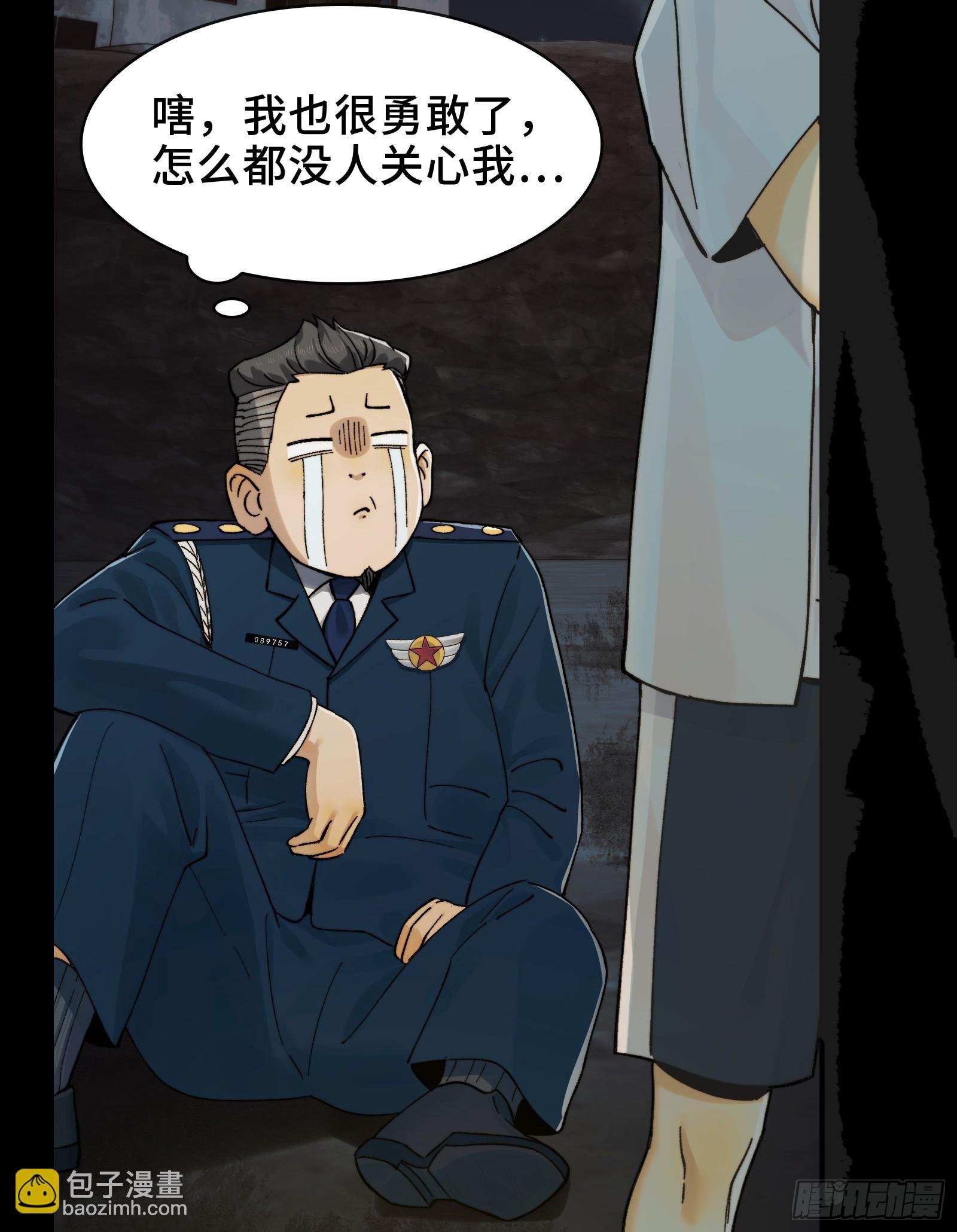 019-将军之剑，不斩蝼蚁