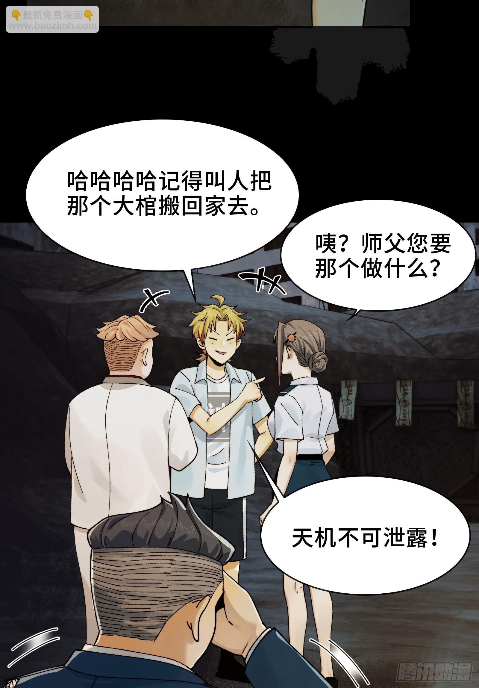 019-将军之剑，不斩蝼蚁